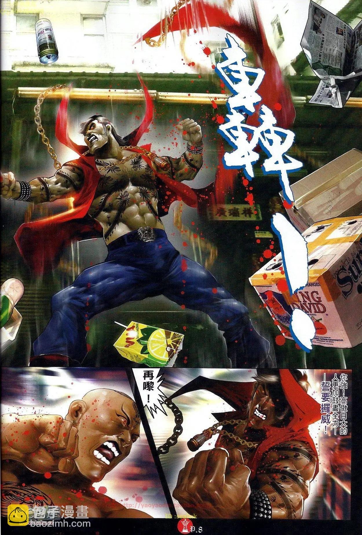 第685回