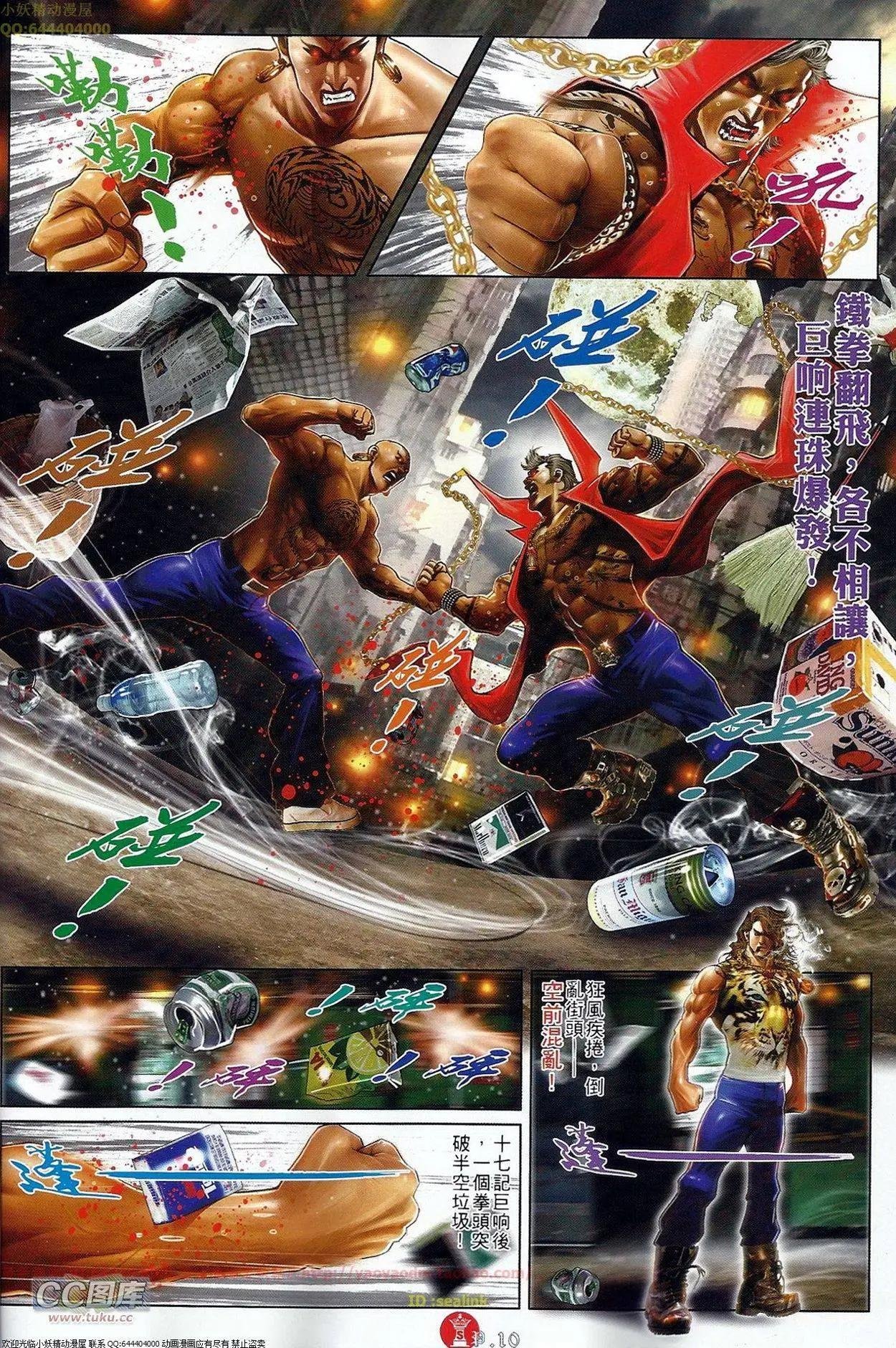 第685回