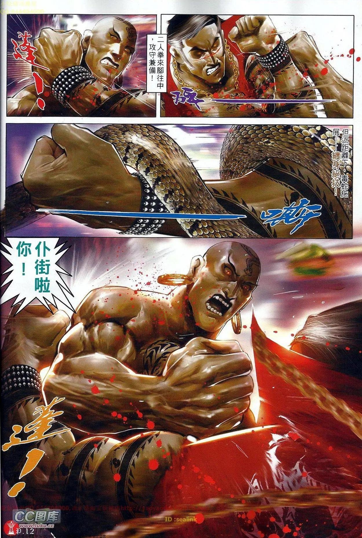 第685回