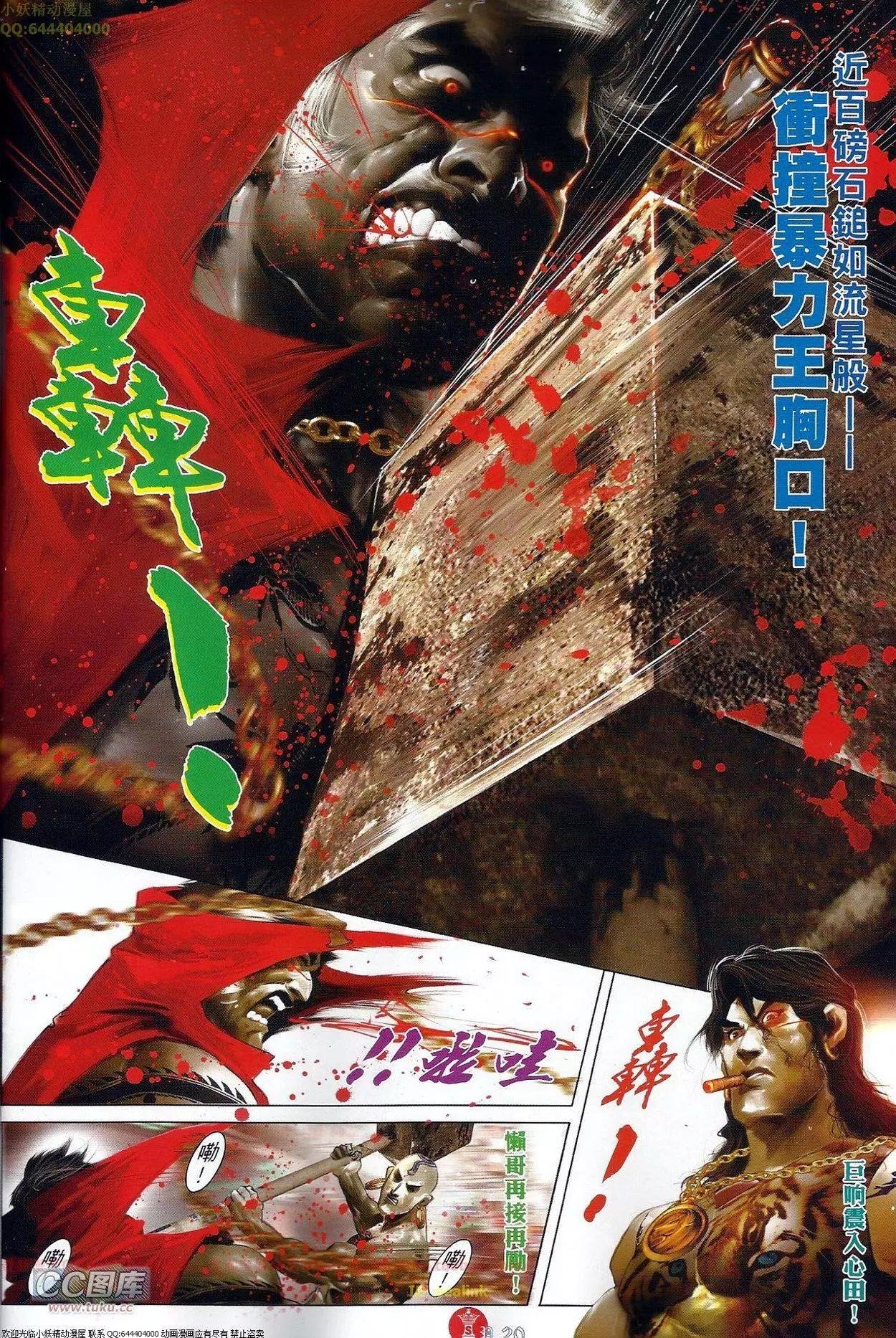 第685回