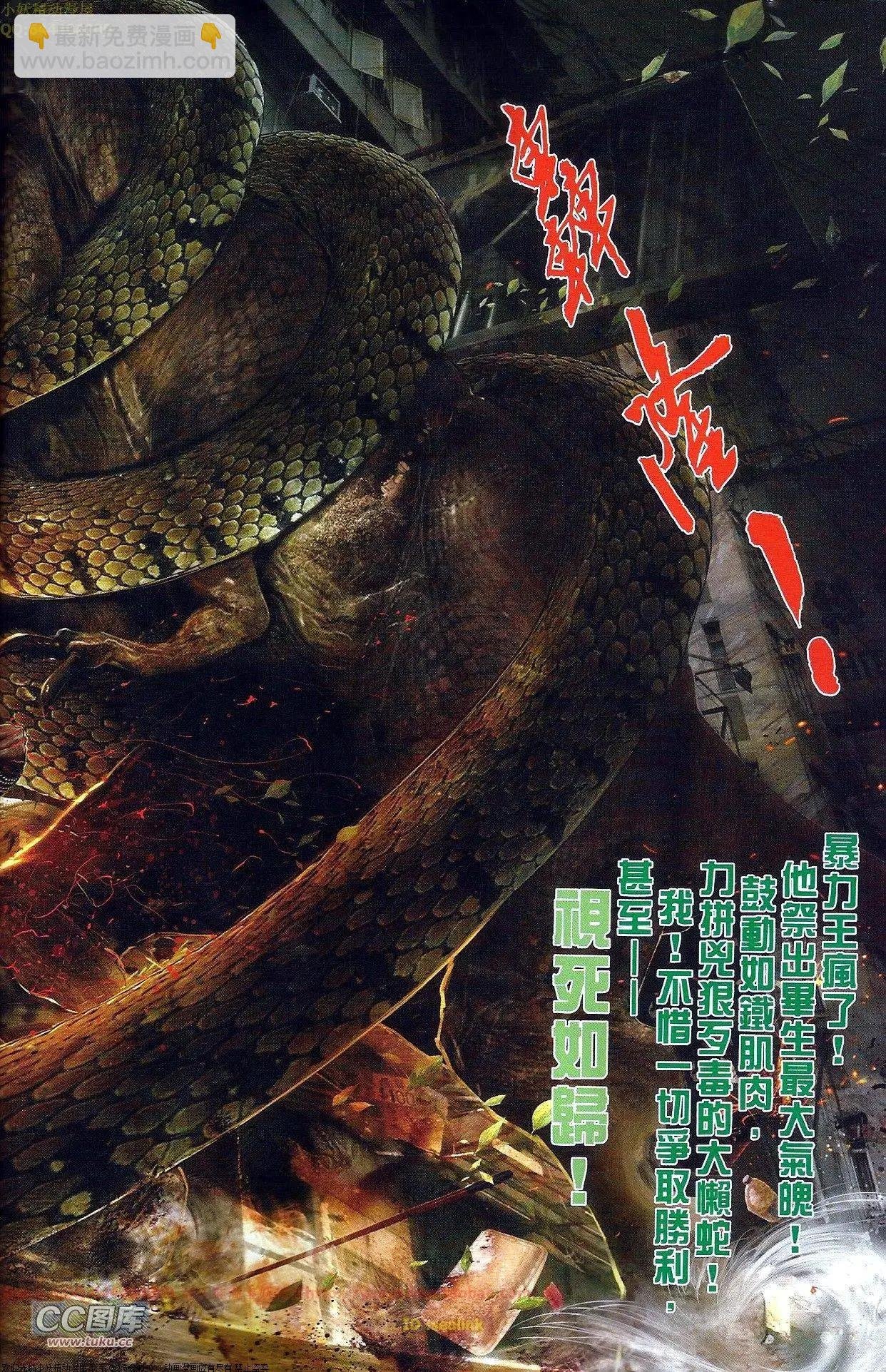 第685回