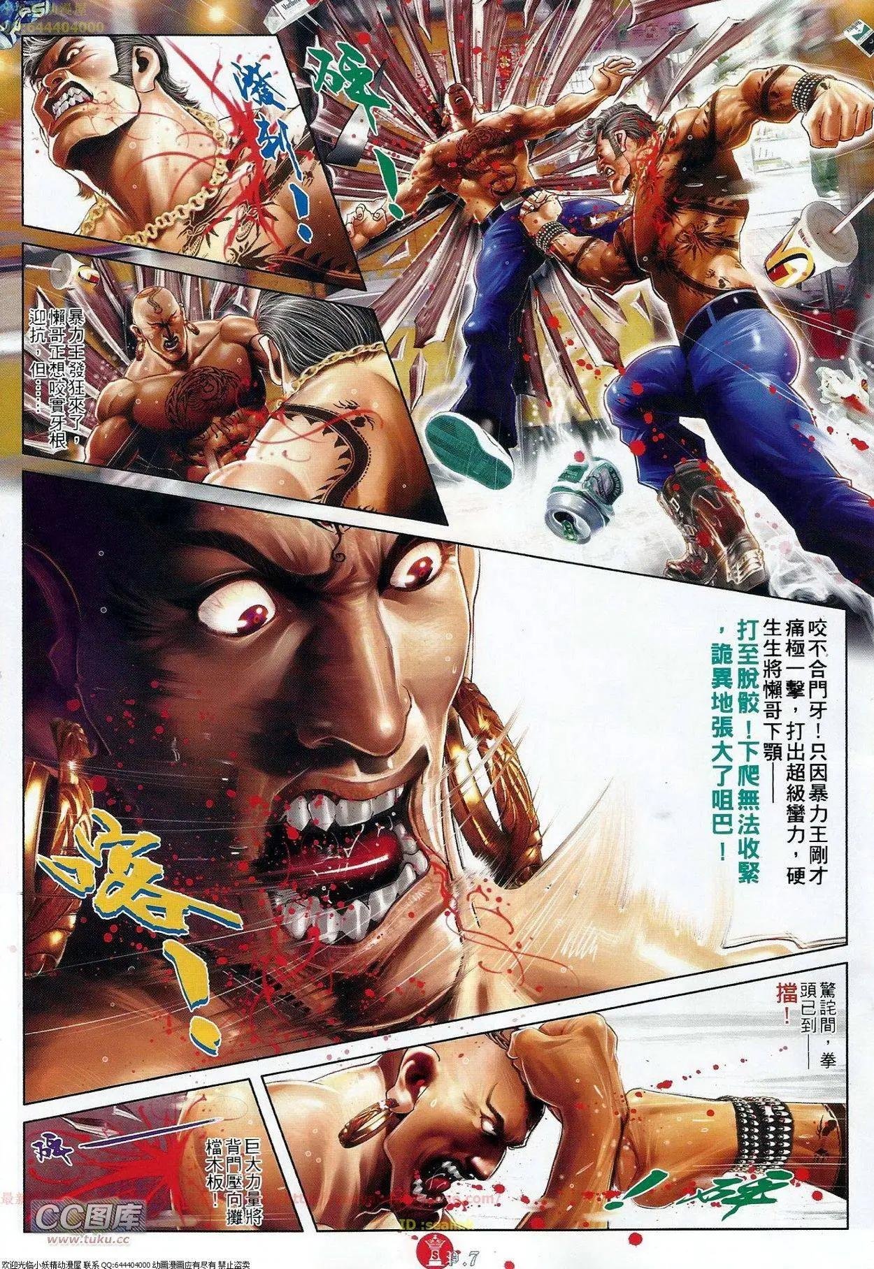 第686回