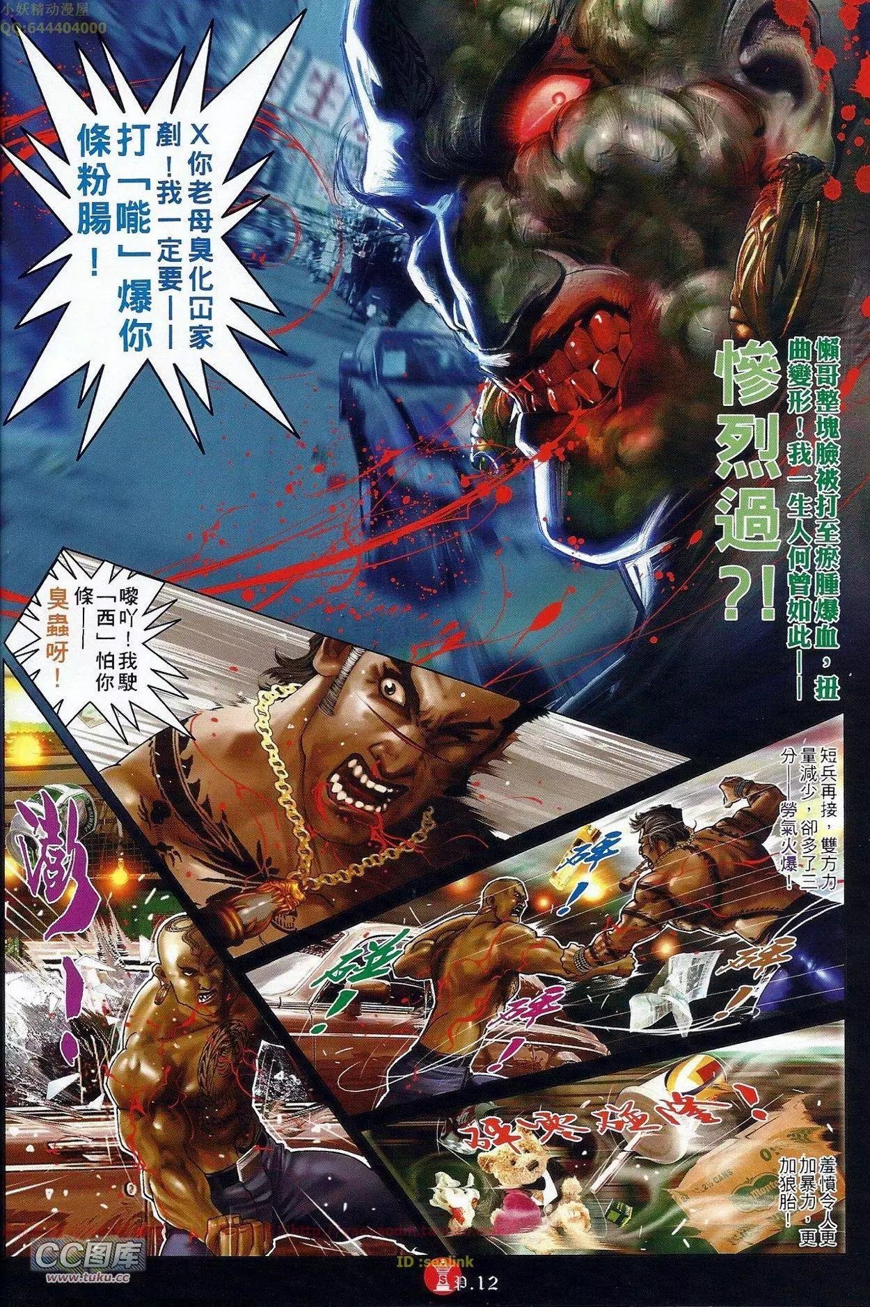 第686回