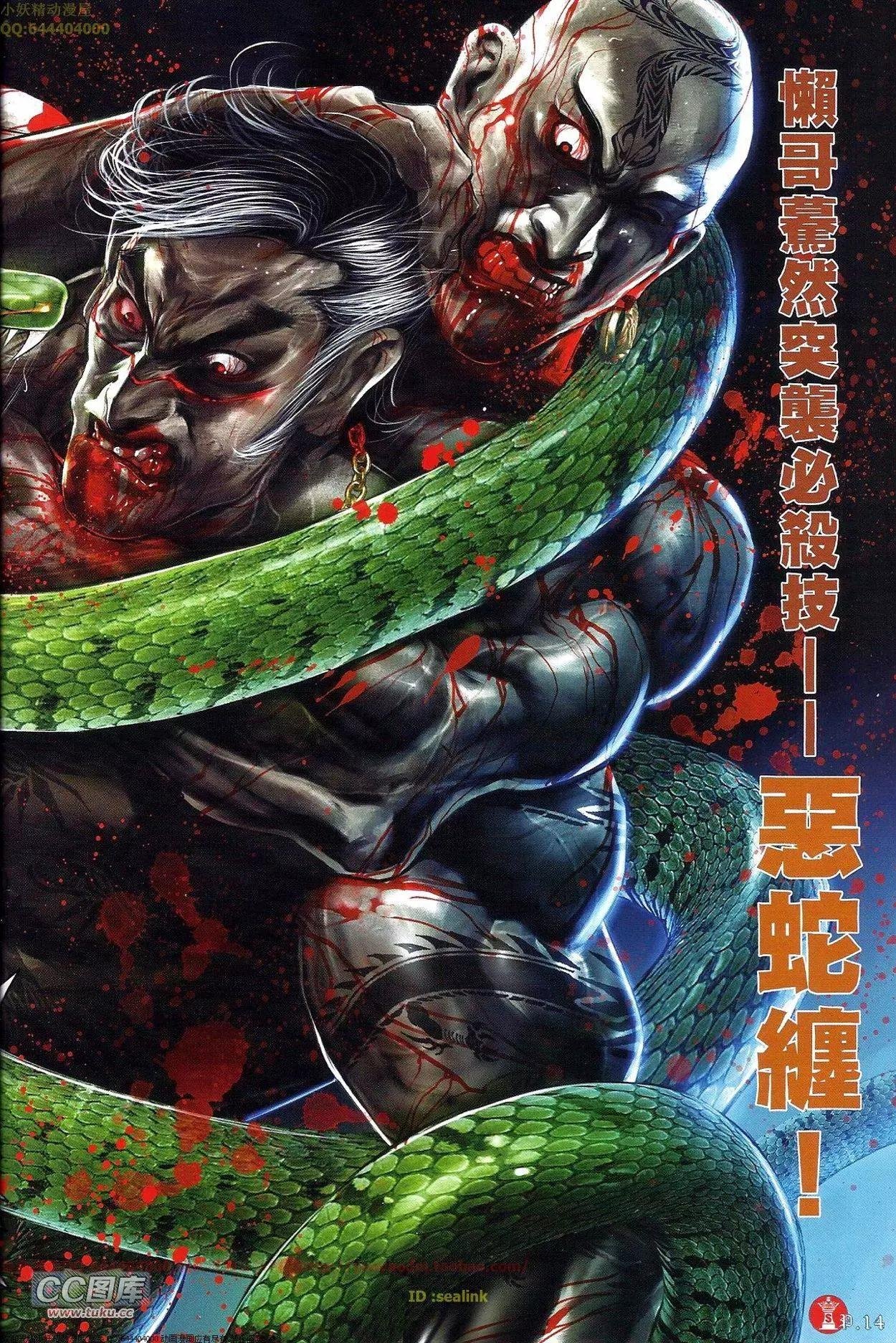 第686回