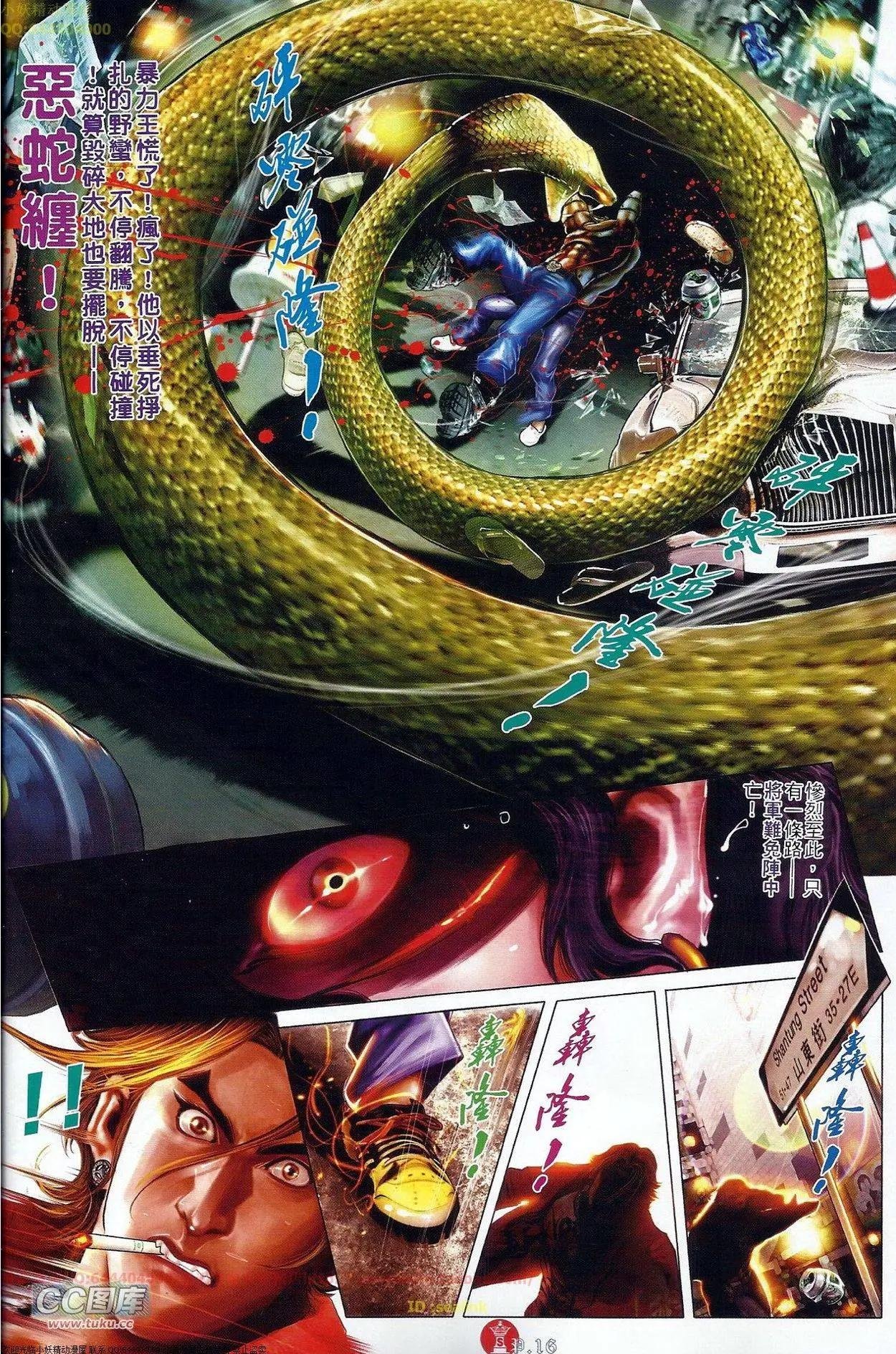 第686回