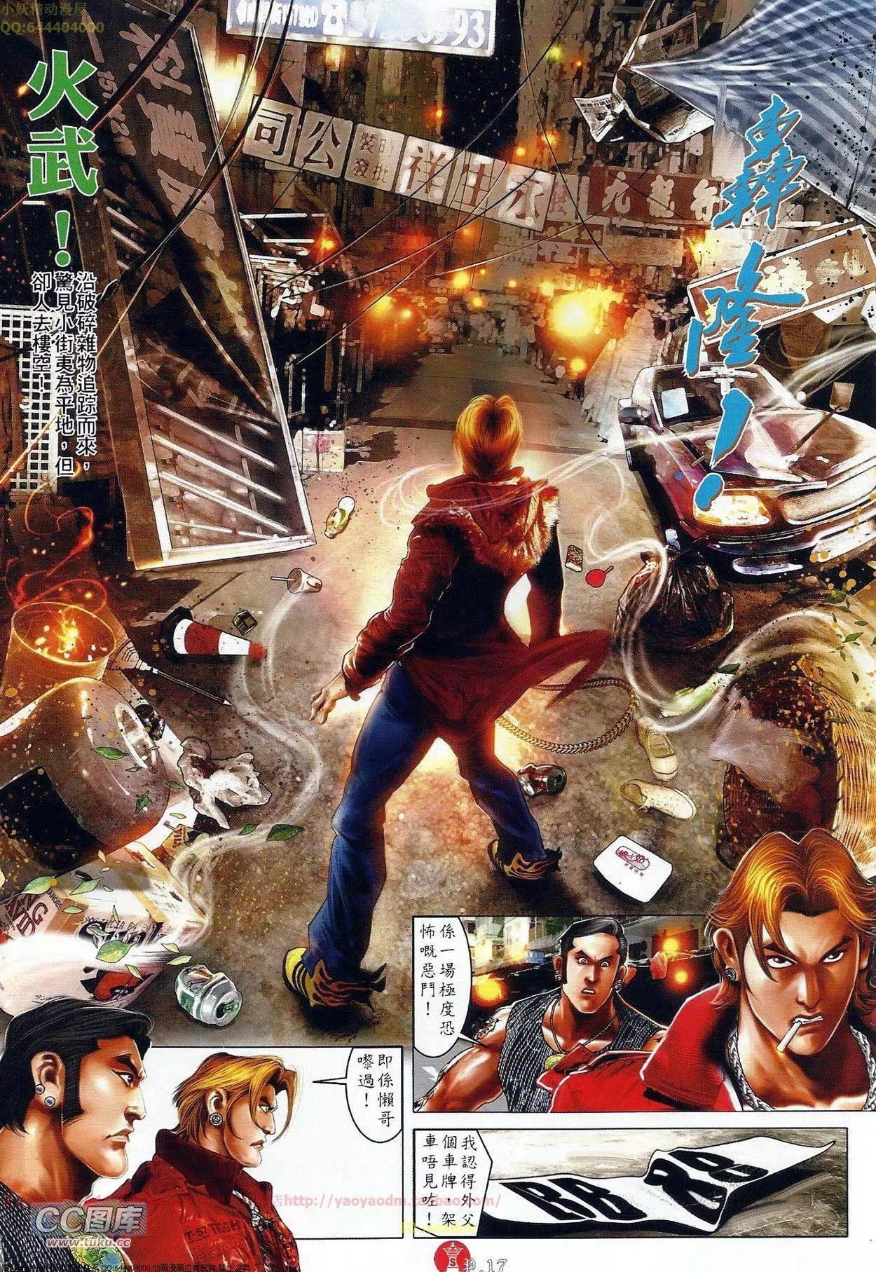 第686回