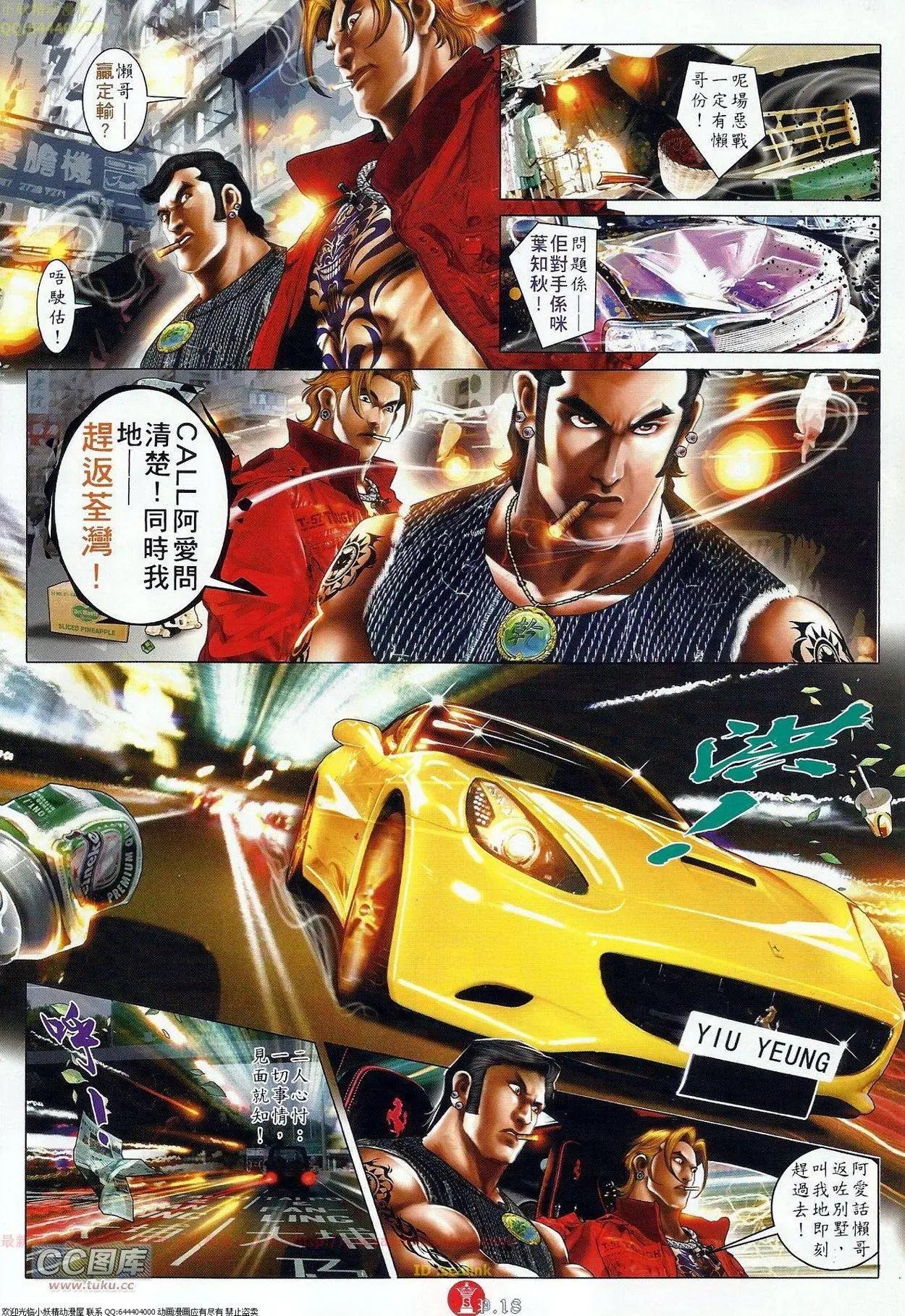 第686回