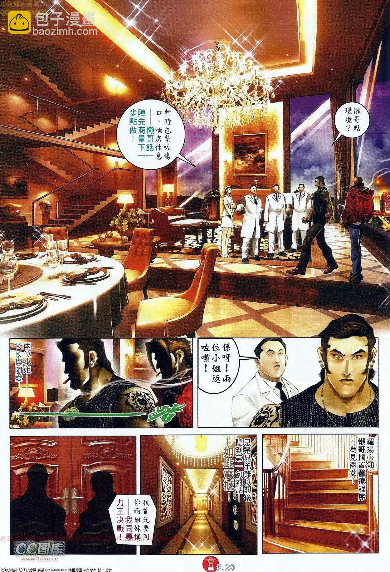 第686回