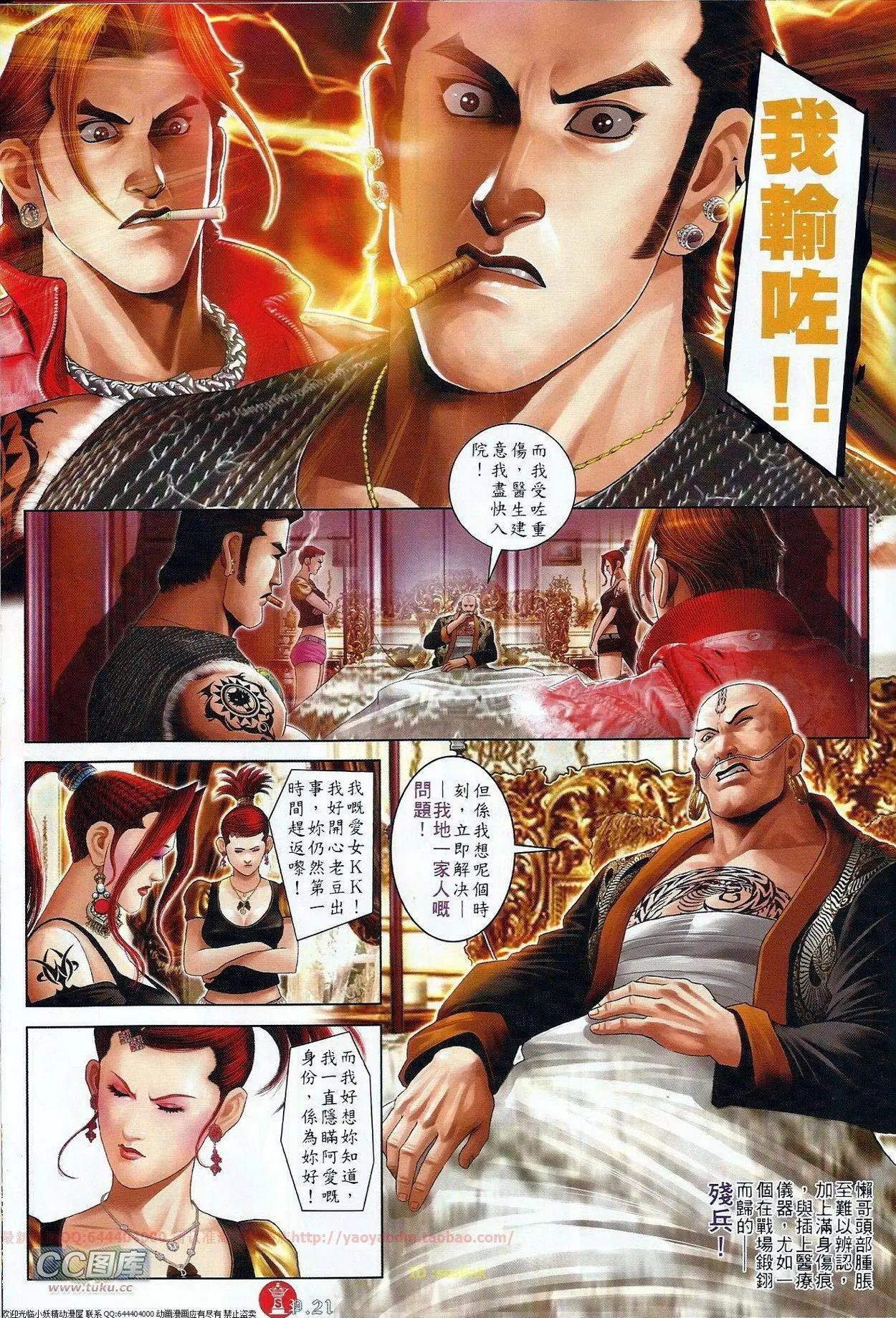 第686回