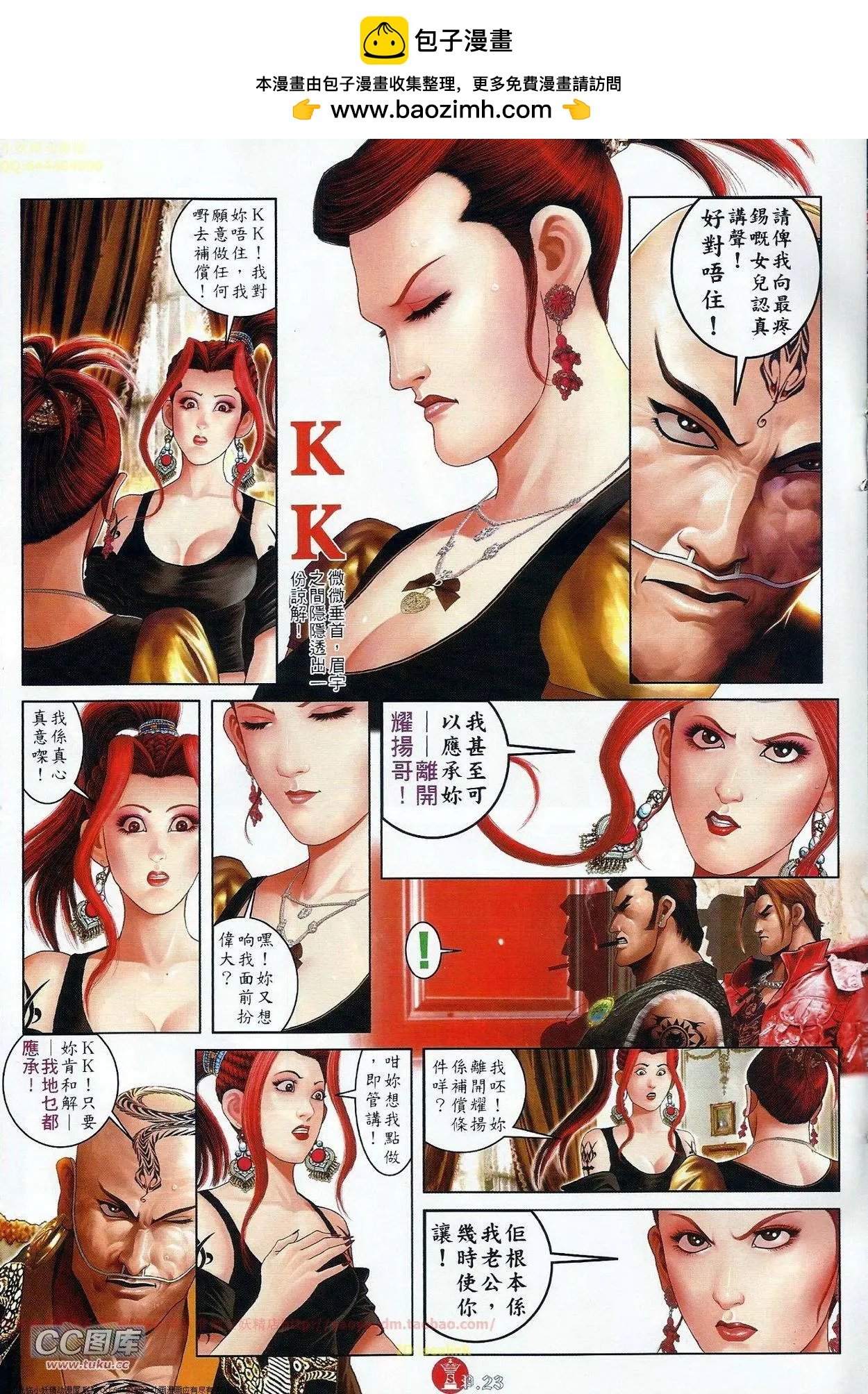 第686回