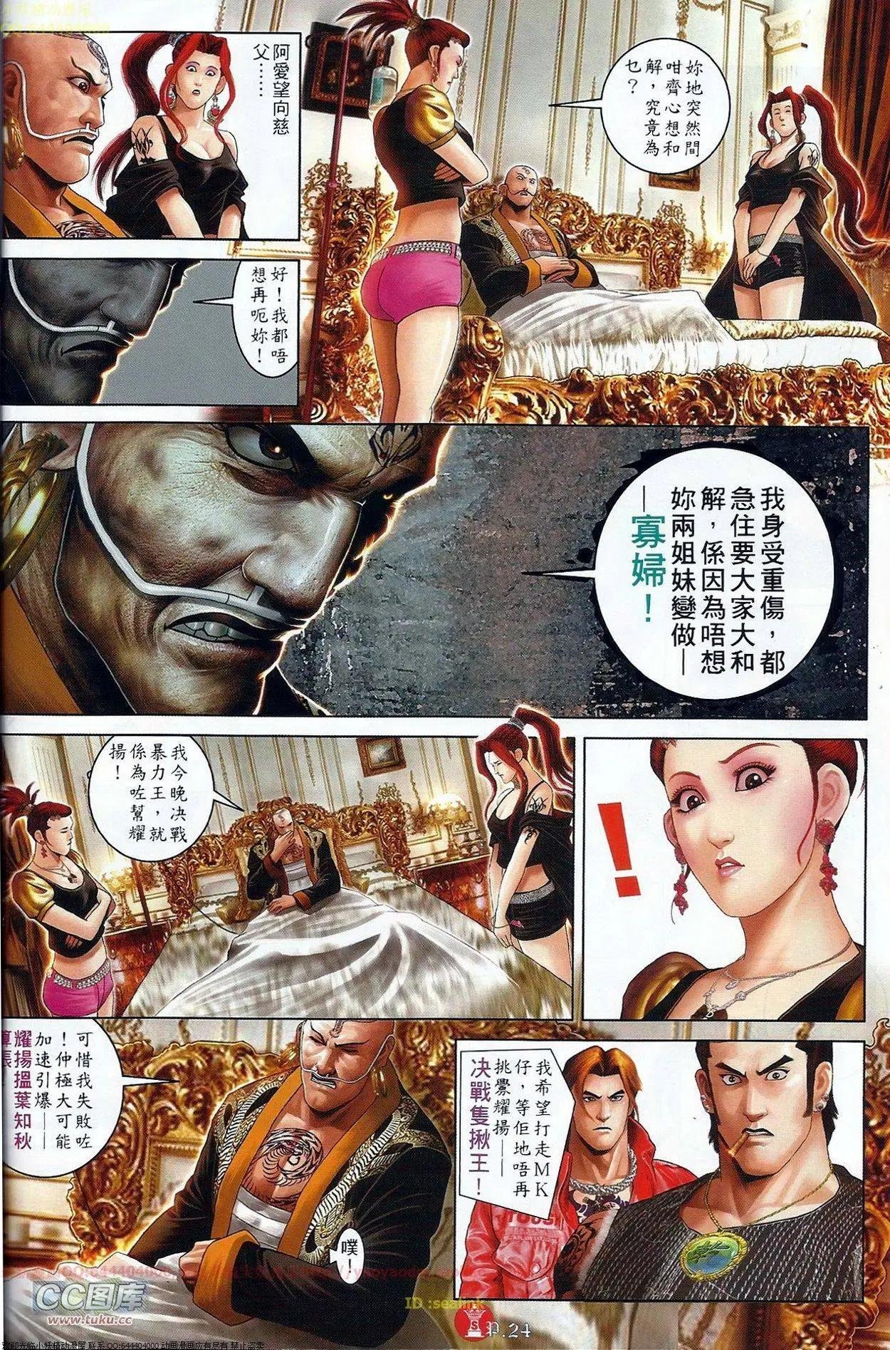 第686回