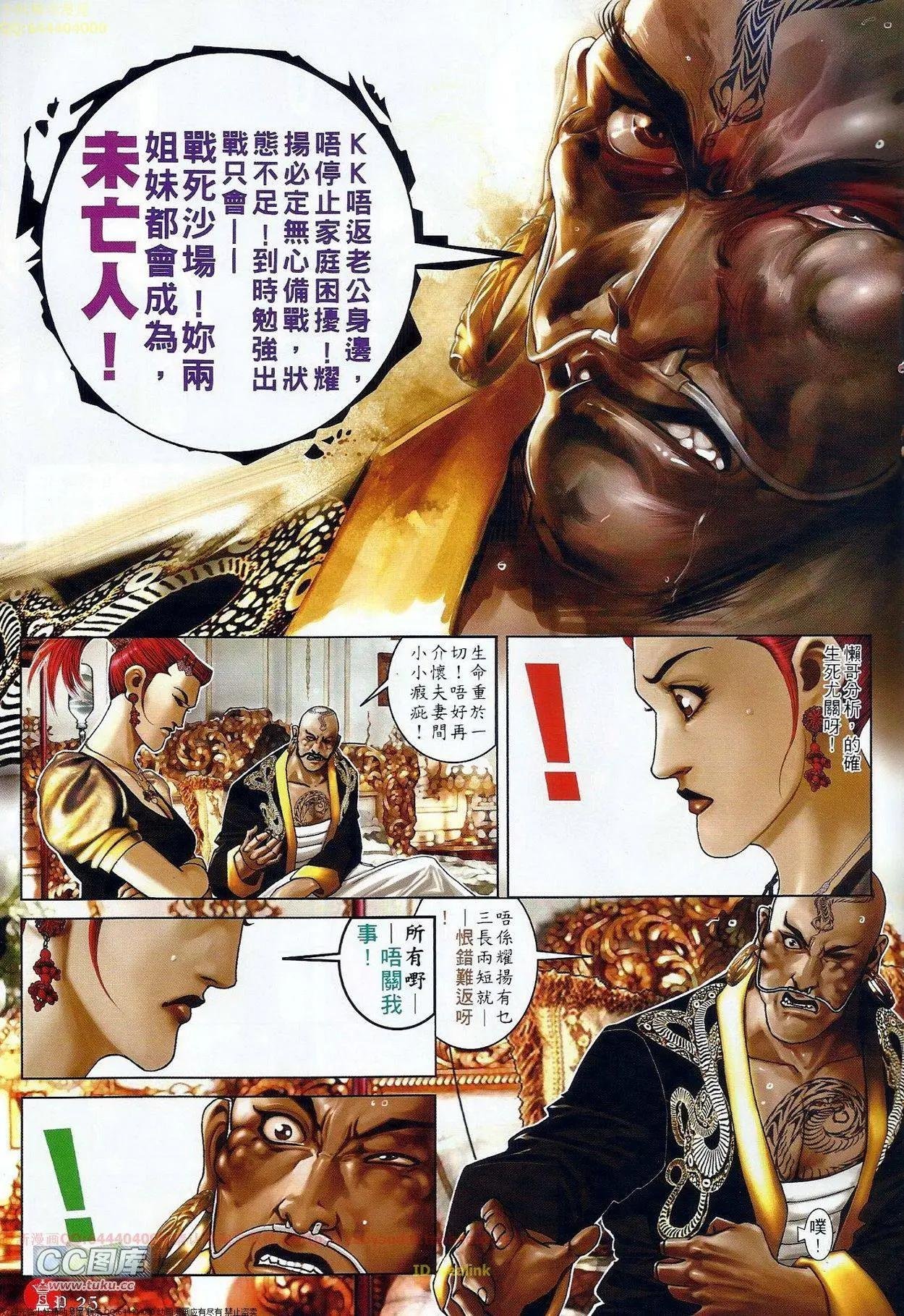 第686回