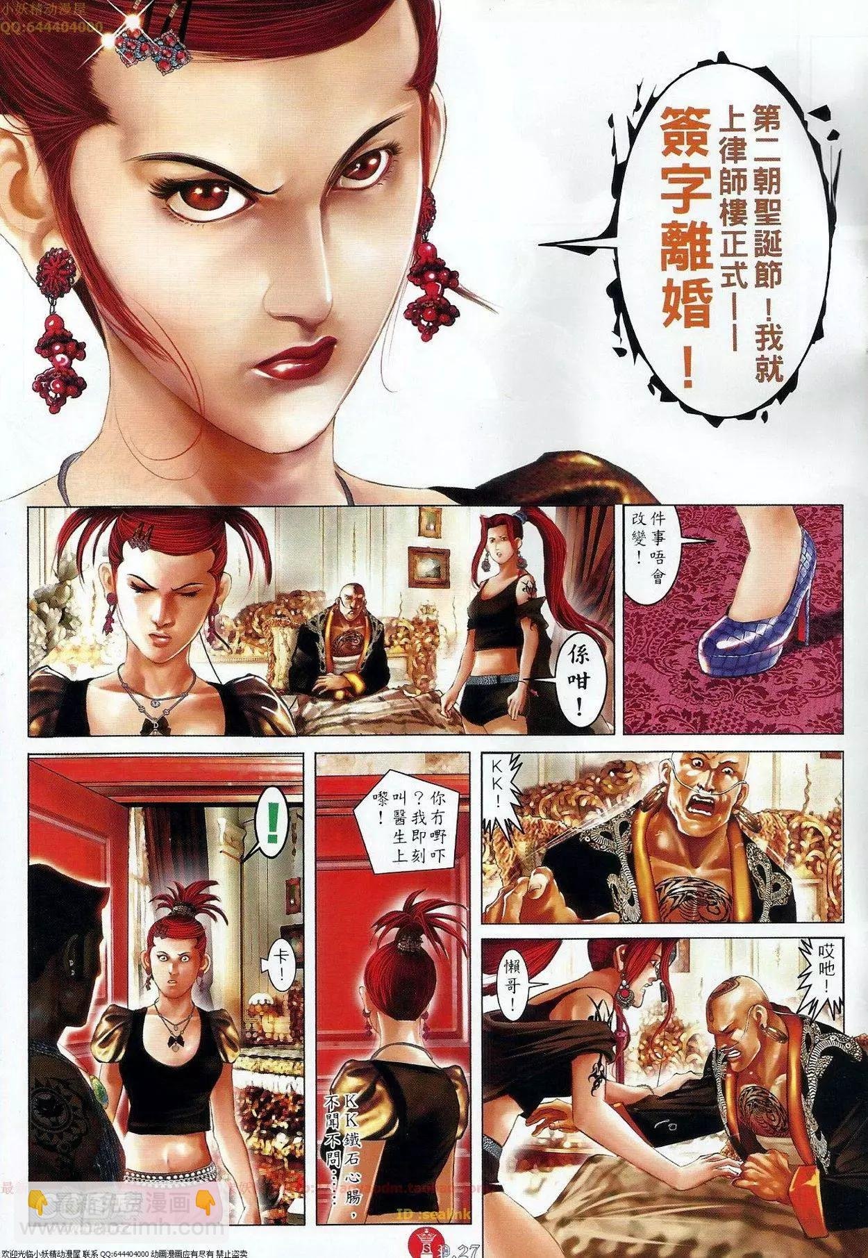 第686回