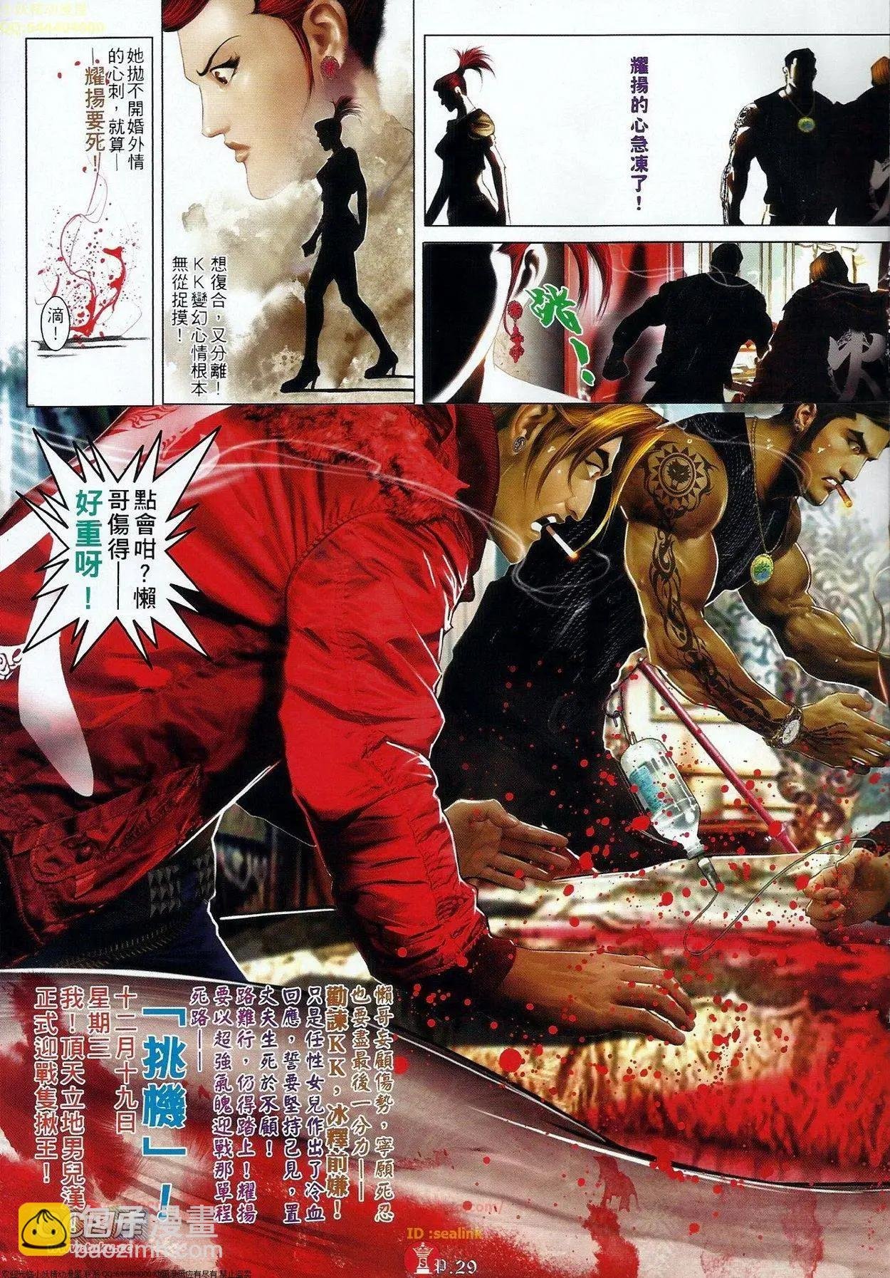 第686回