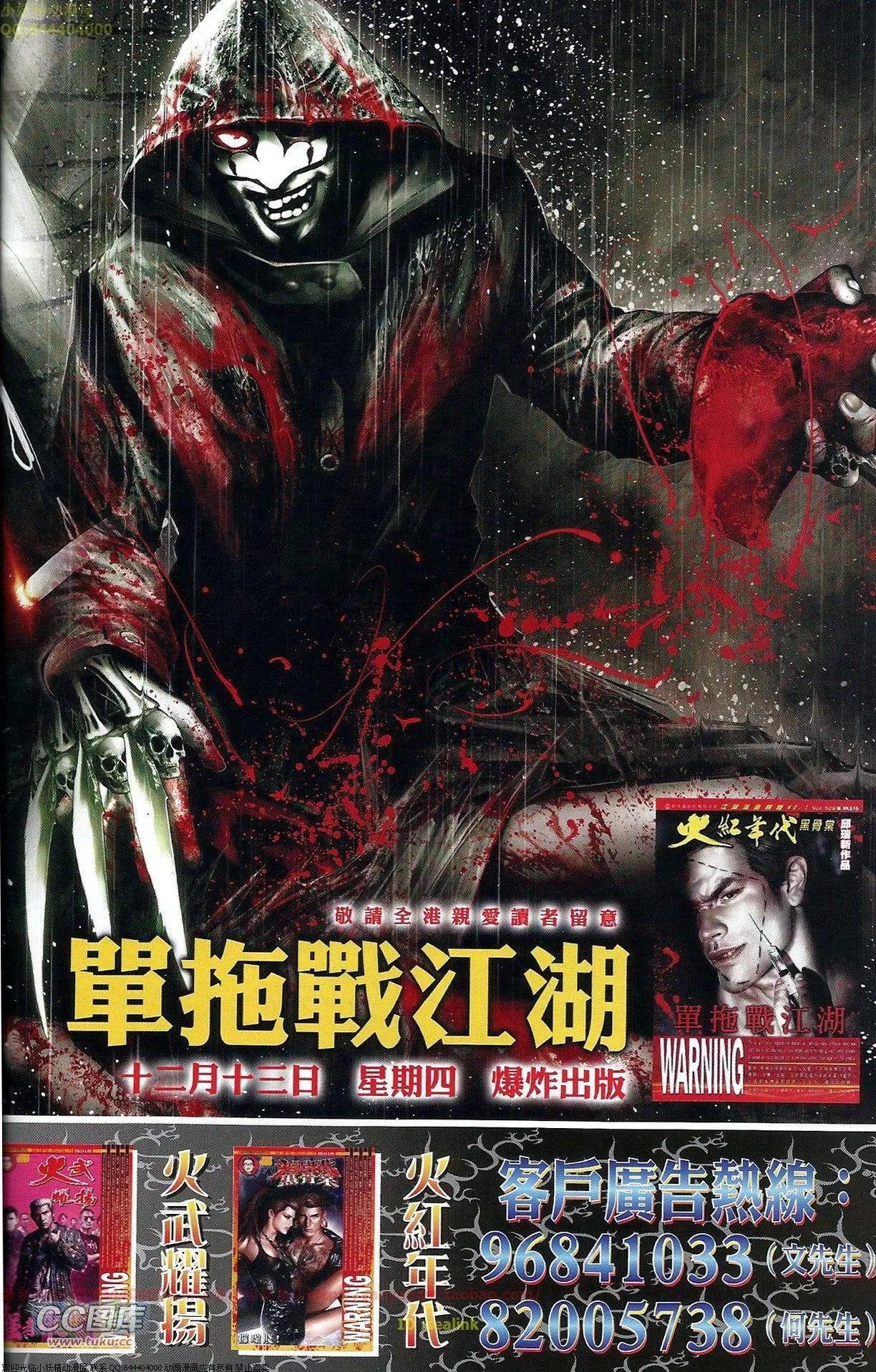 第686回
