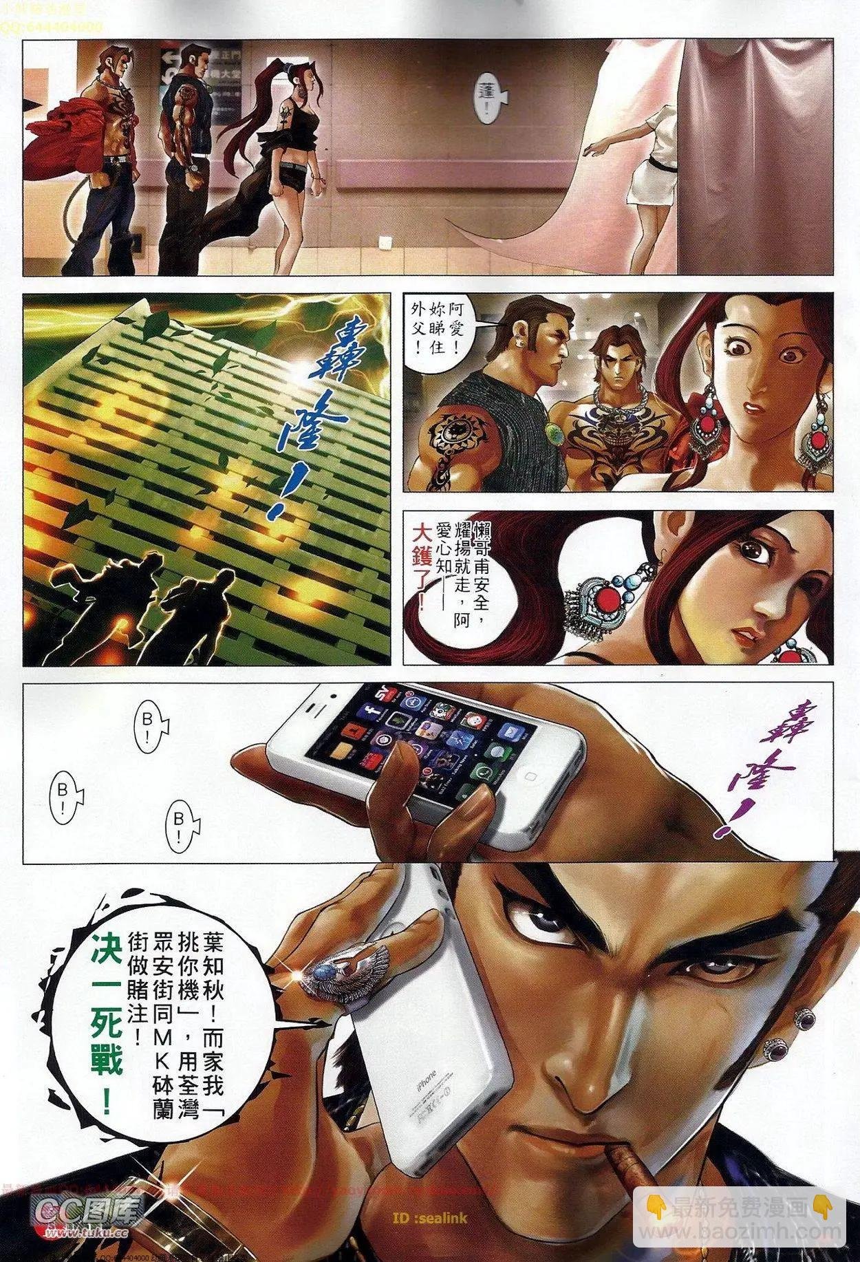 第687回