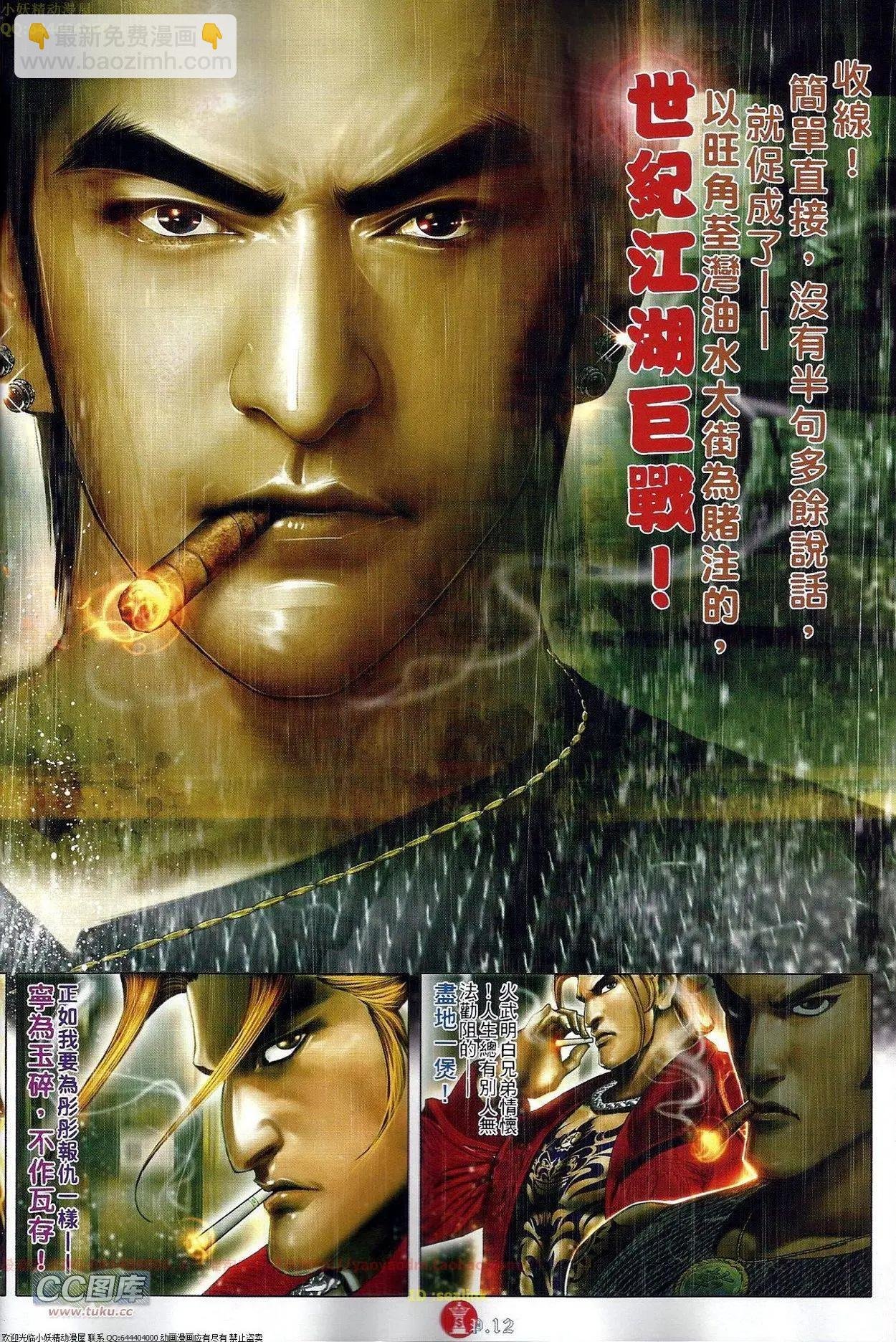 第687回