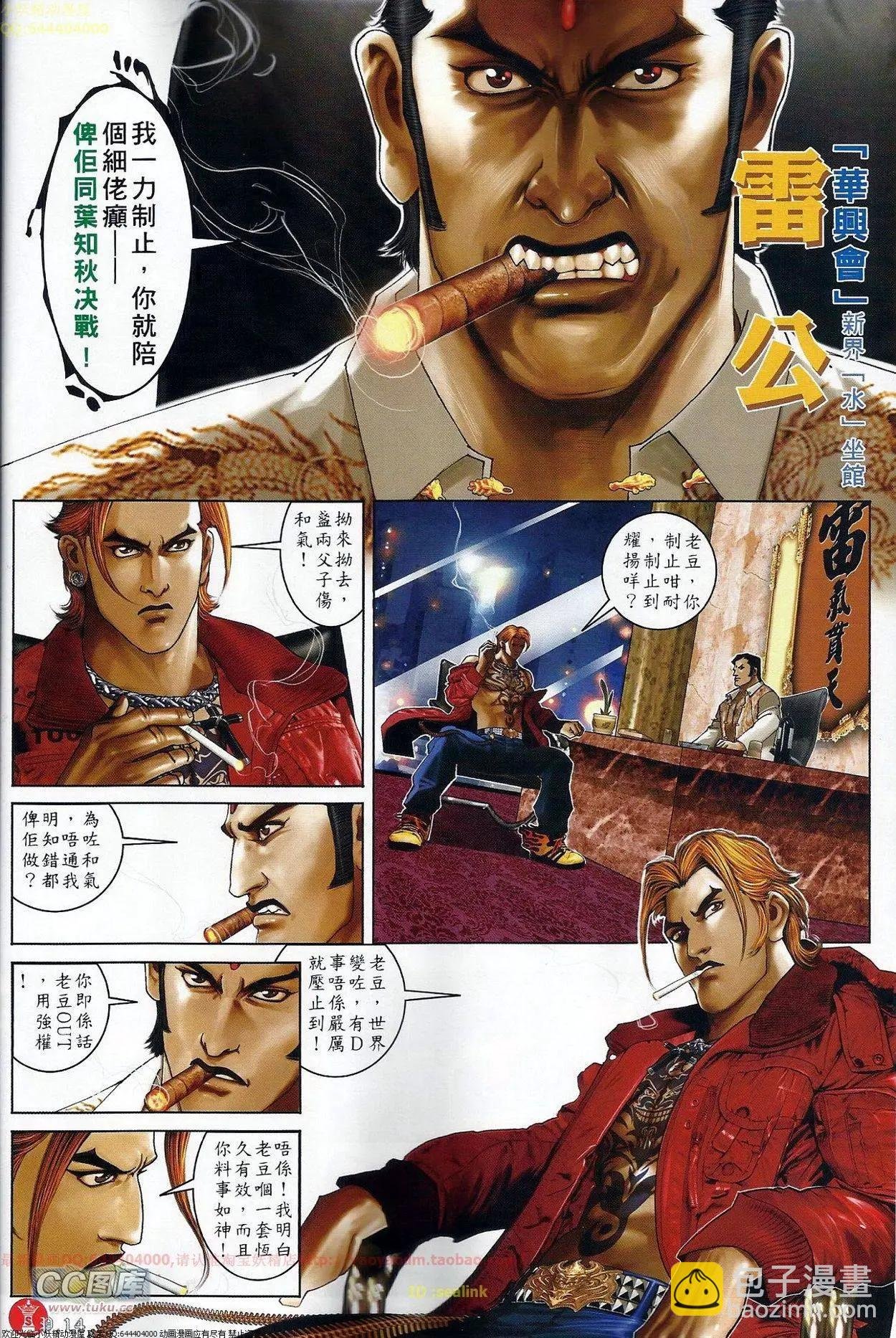 第687回
