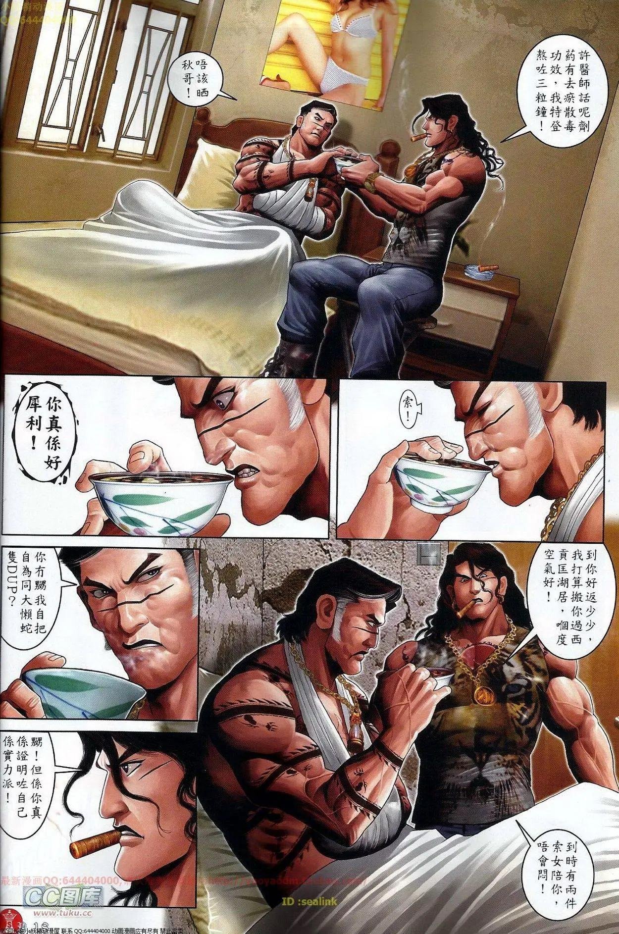 第687回