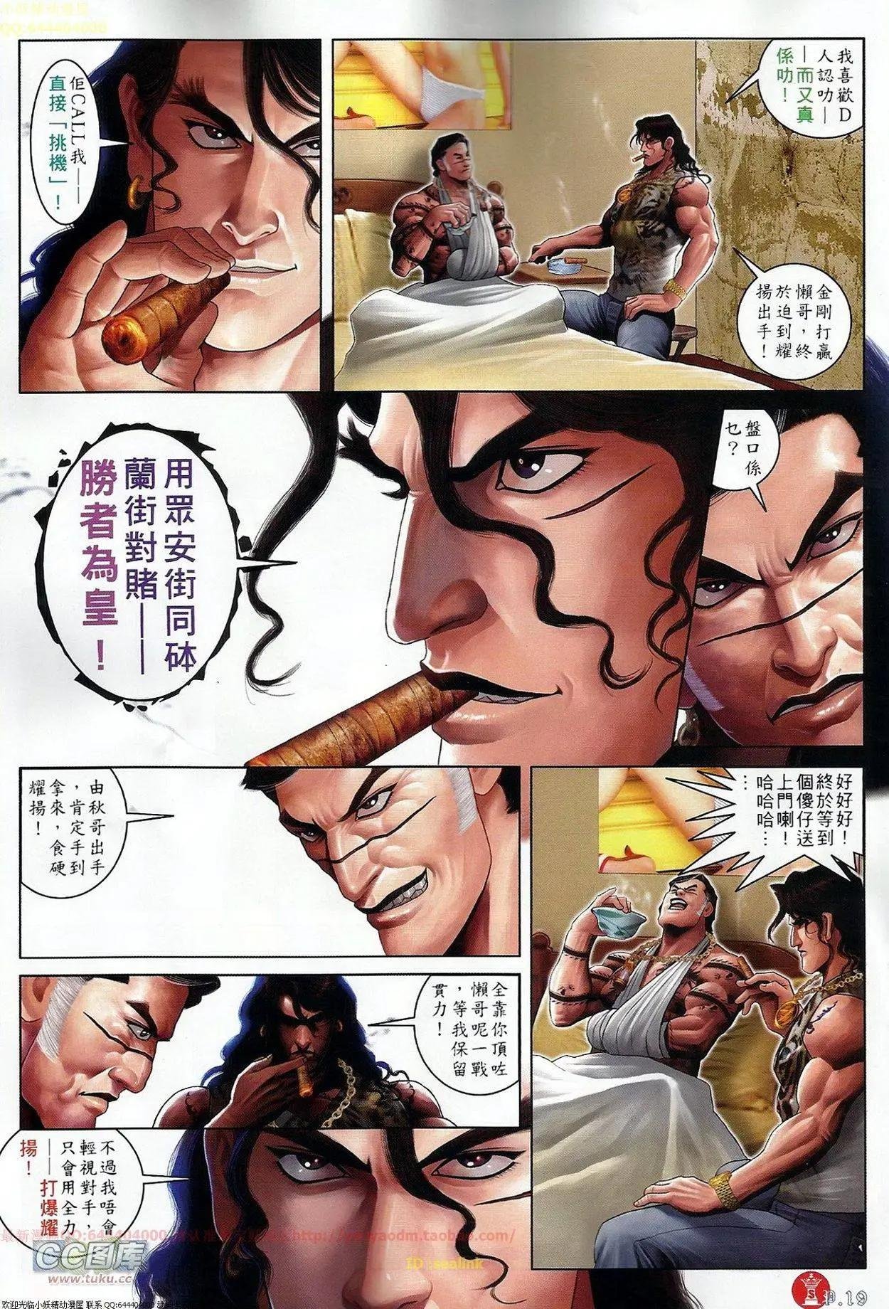 第687回