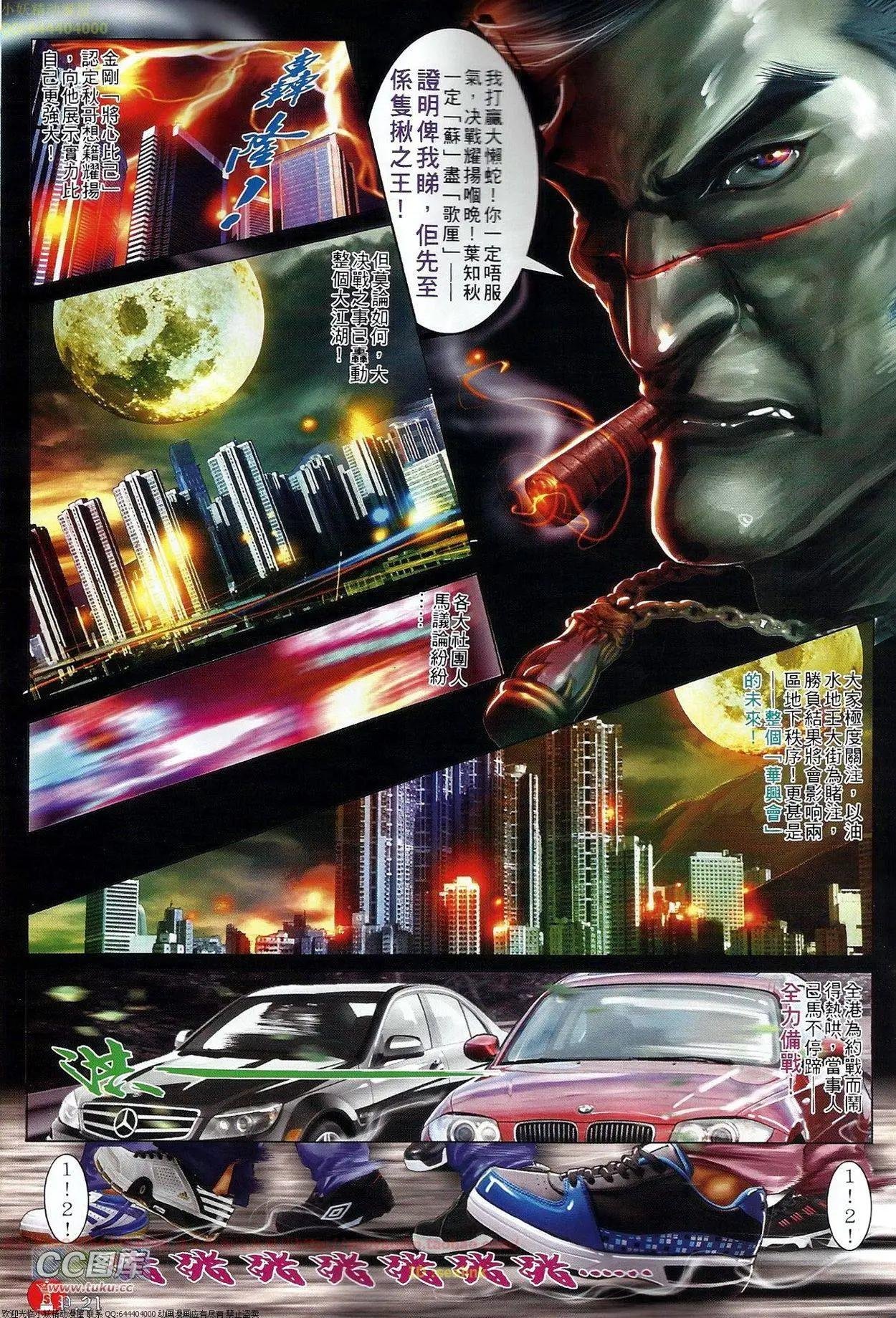 第687回