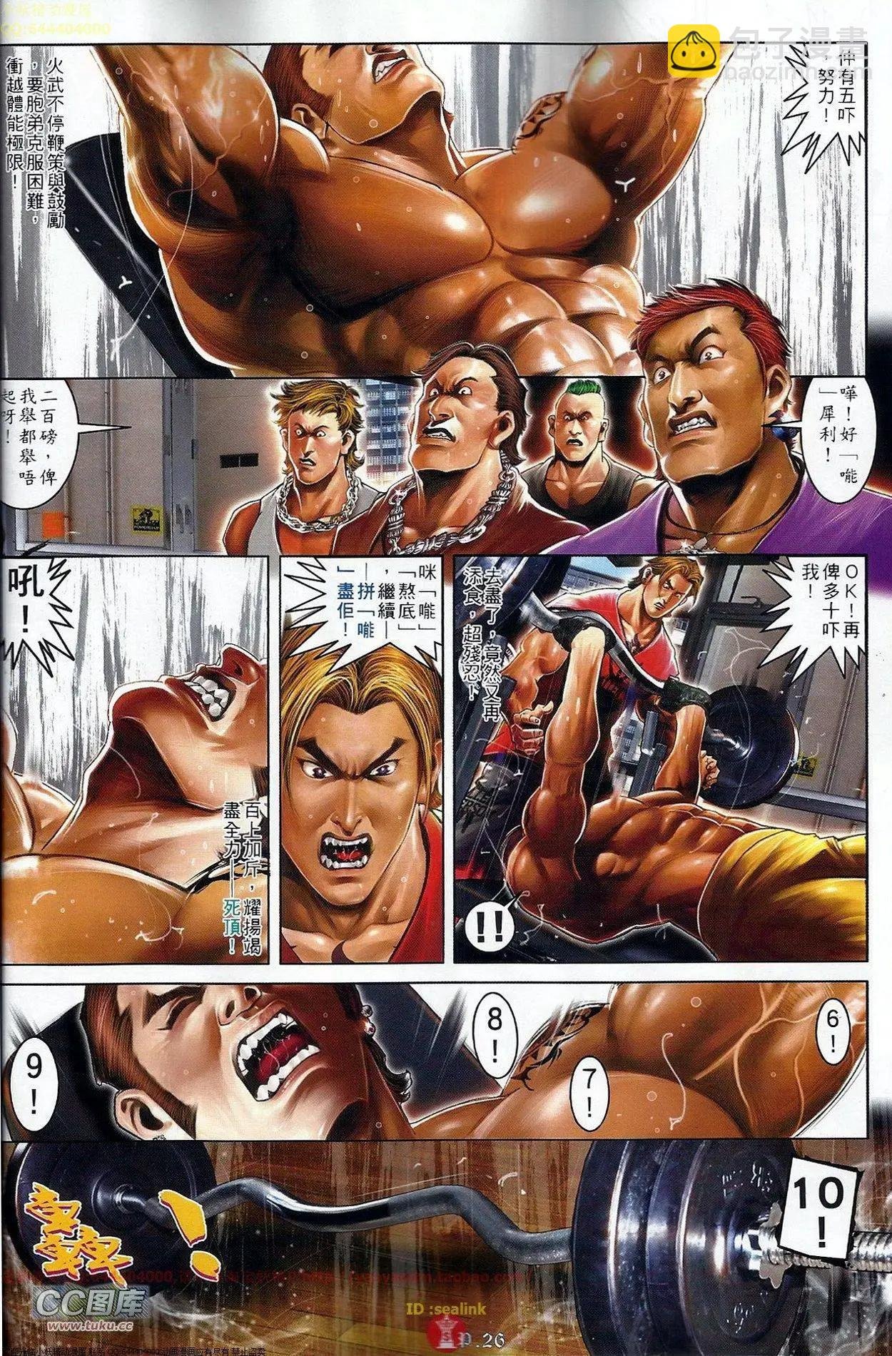 第687回