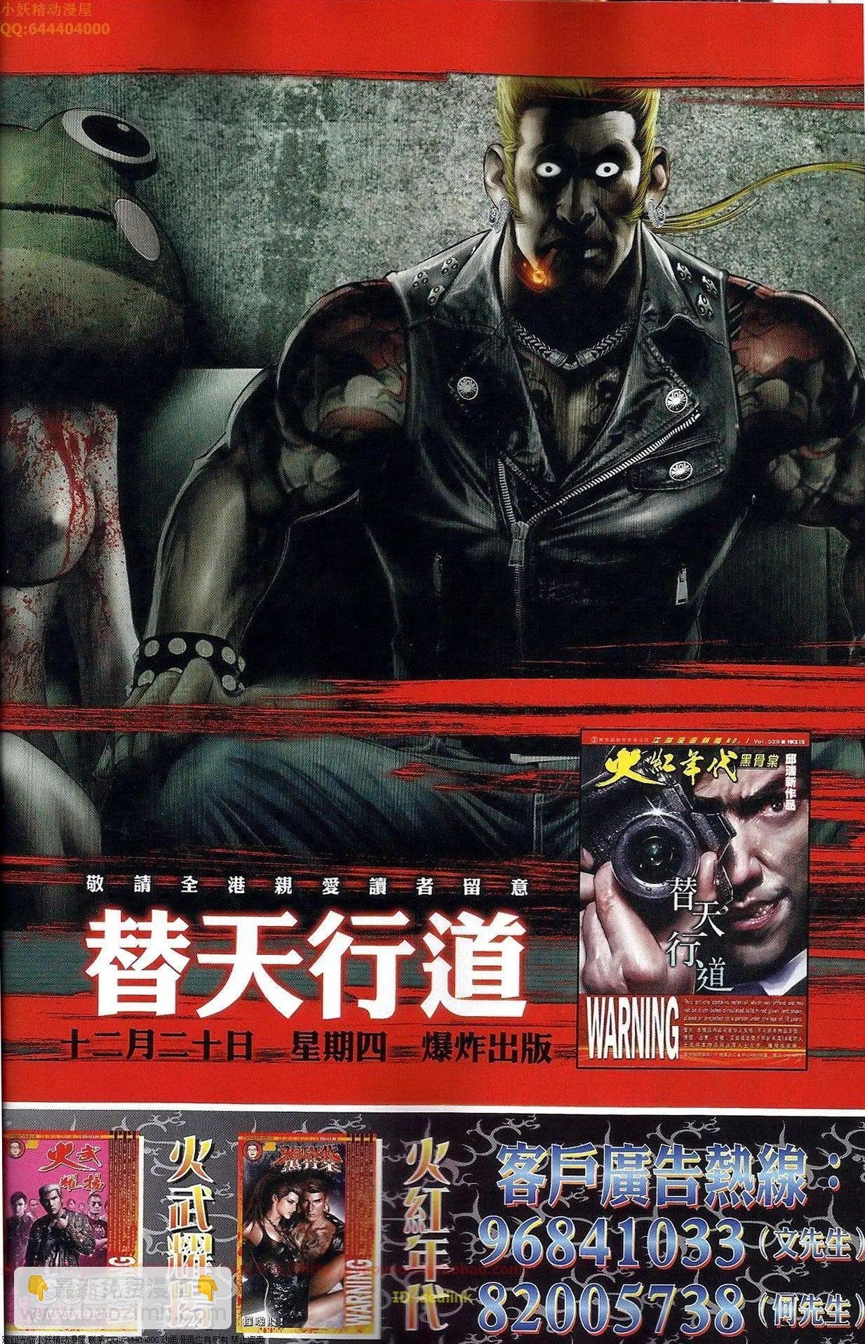 第687回