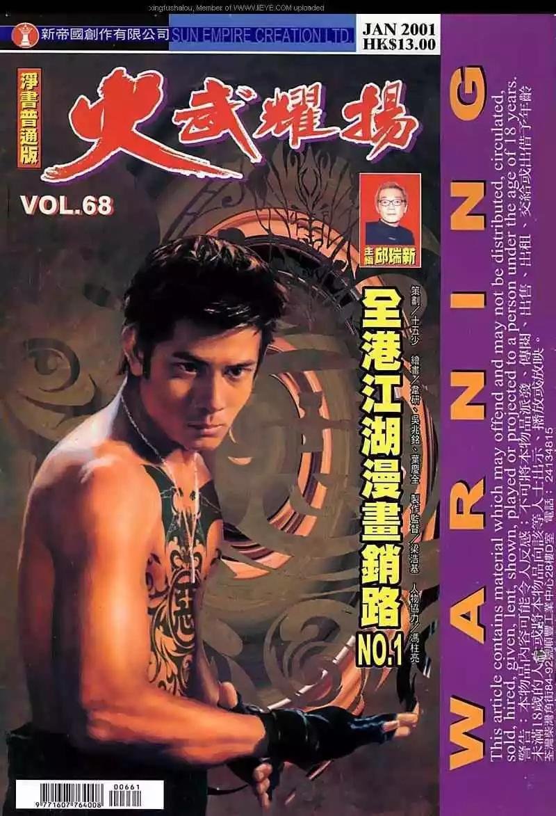 第68回