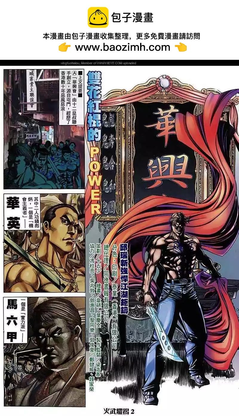 第68回