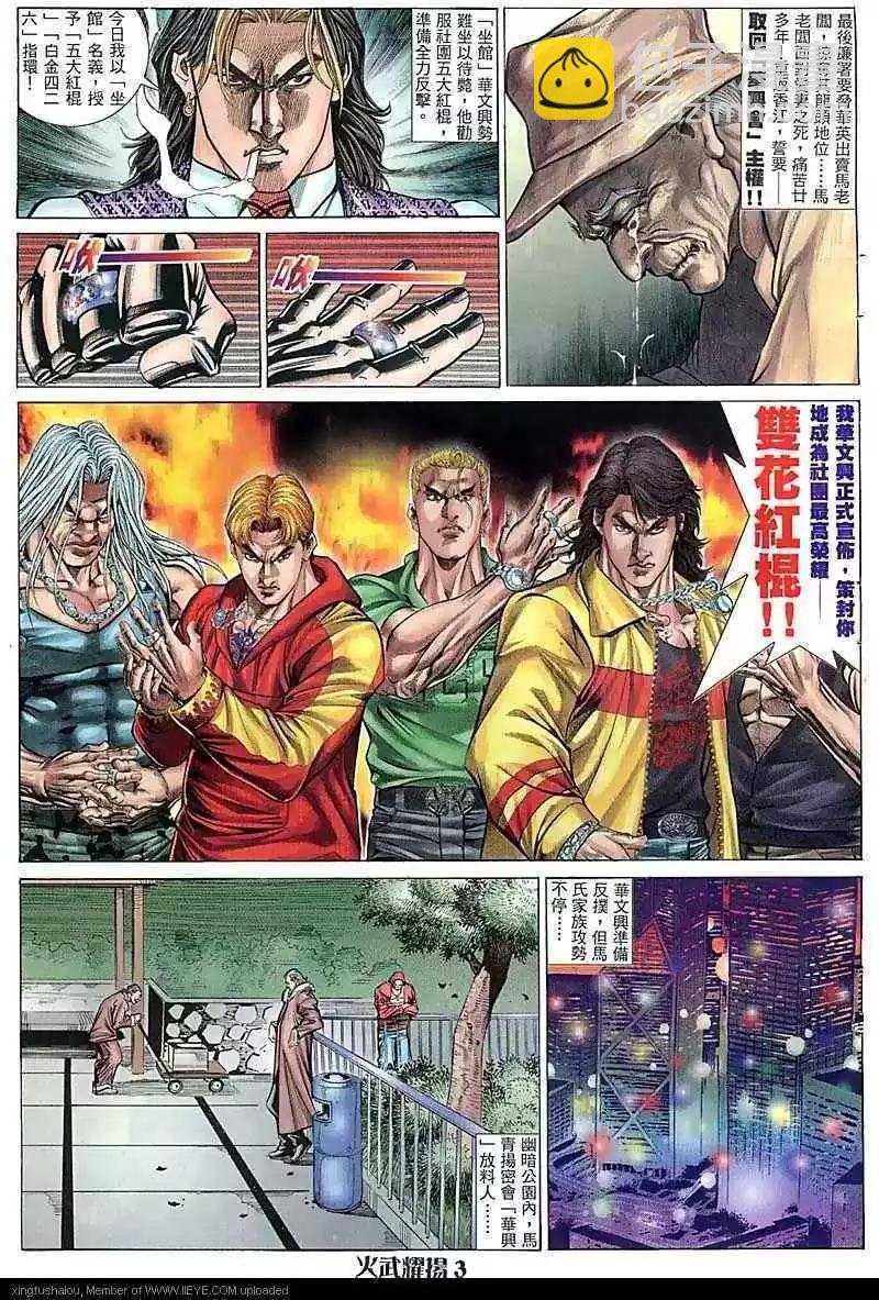 第68回