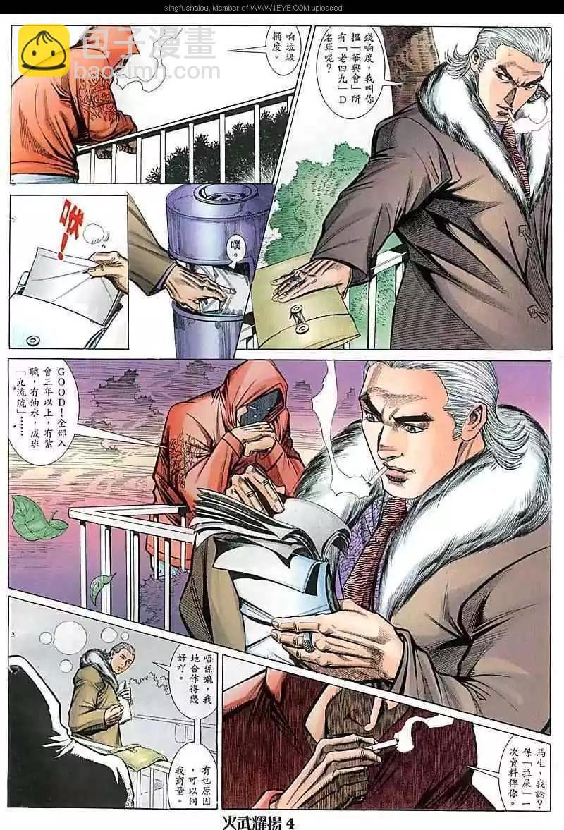 第68回