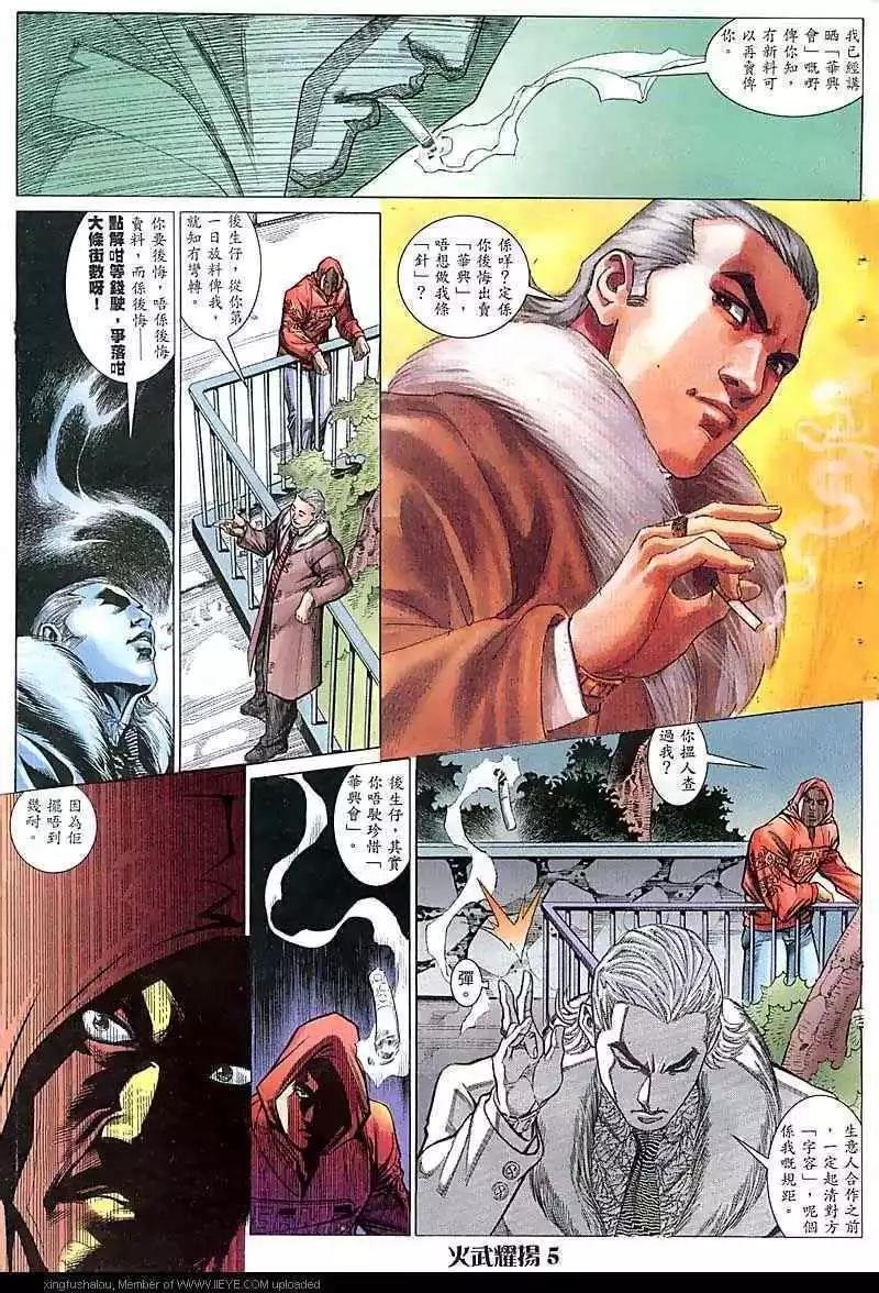 第68回