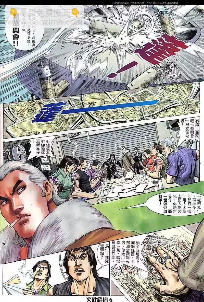 第68回