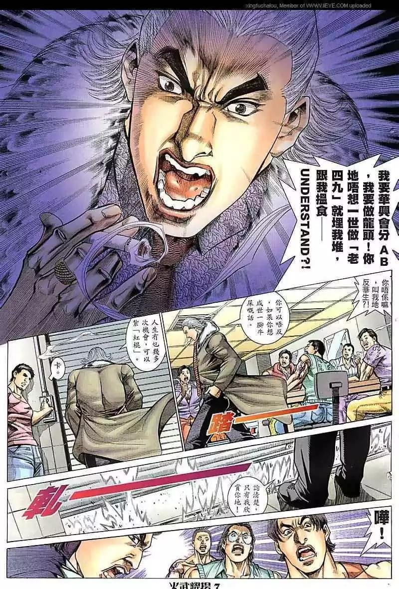 第68回