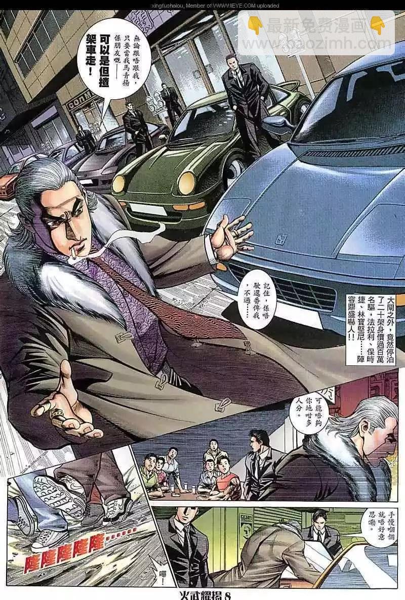 第68回