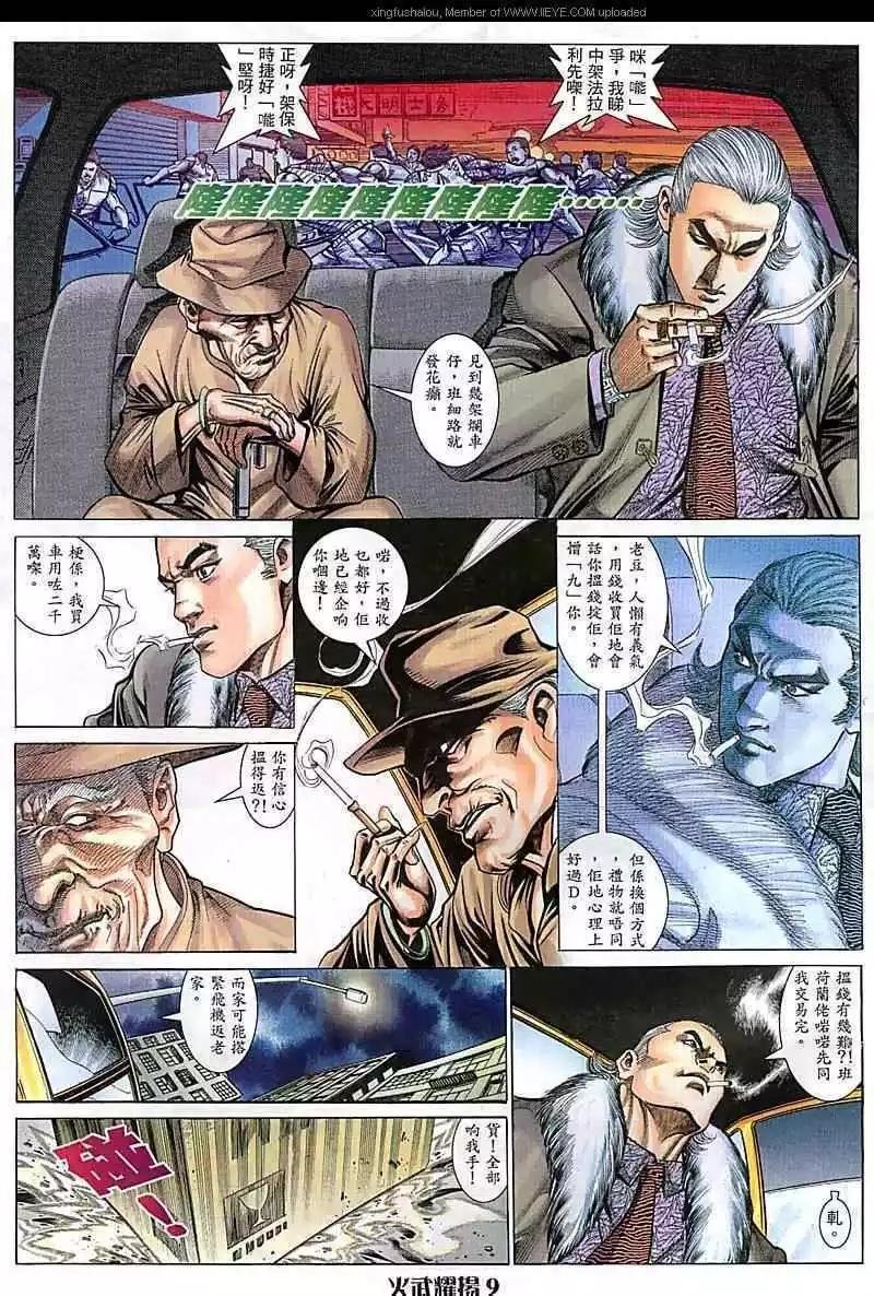 第68回