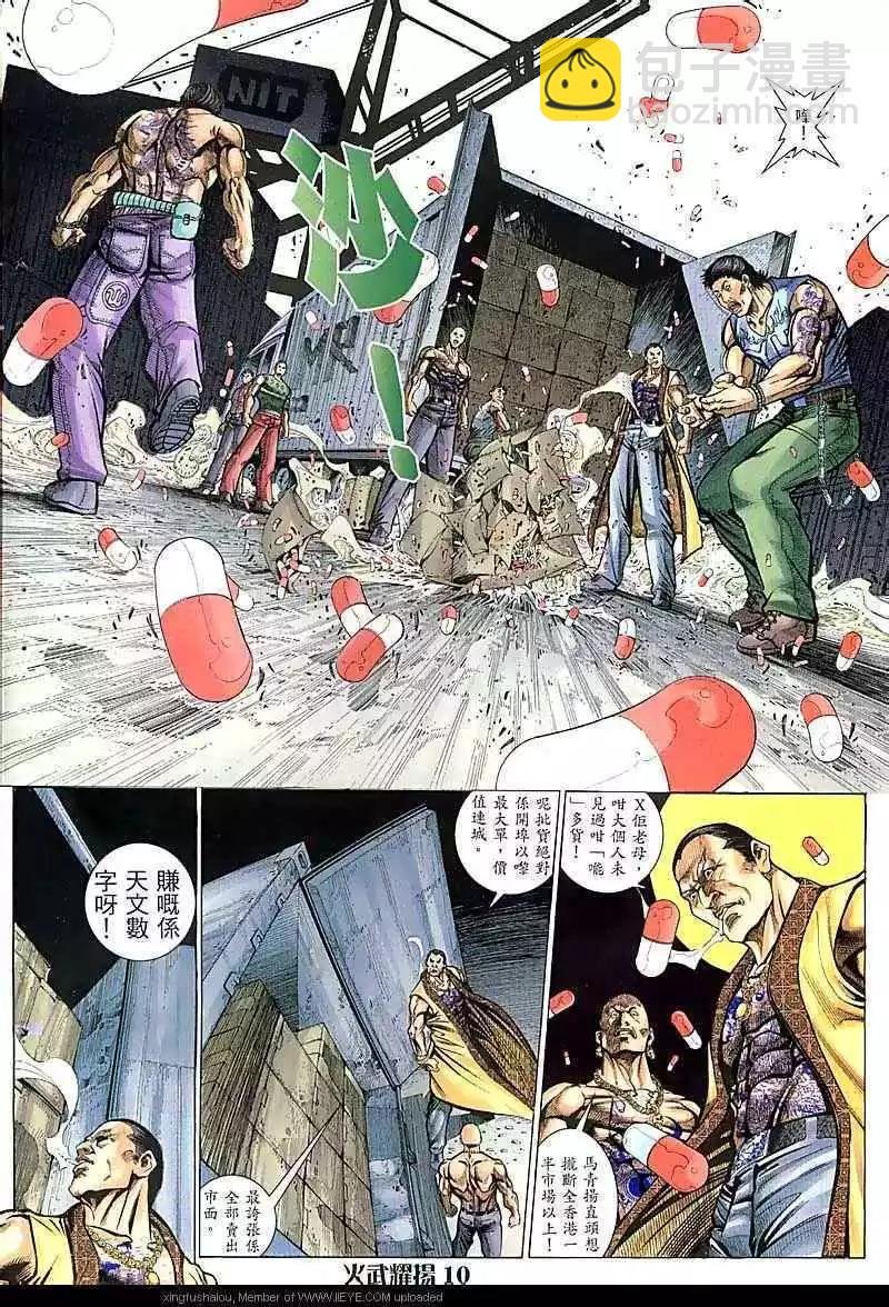 第68回