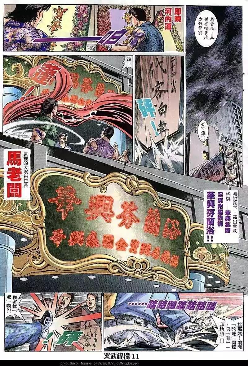 第68回