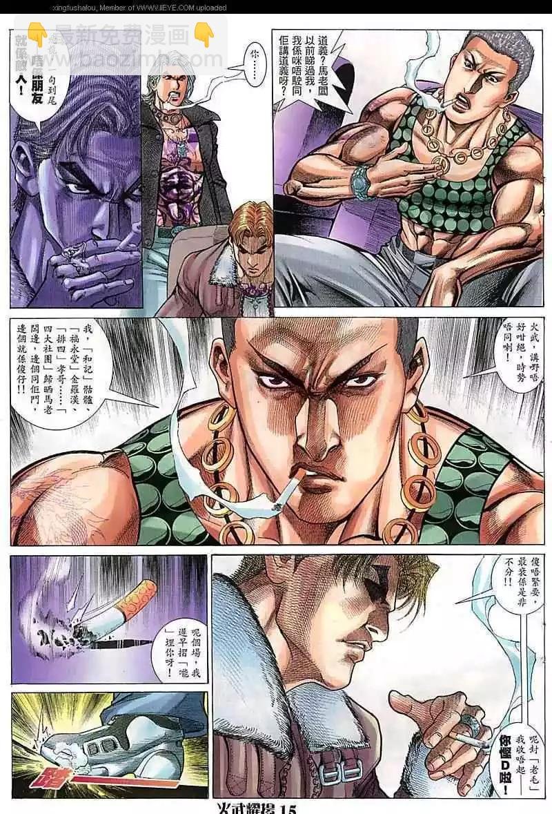 第68回