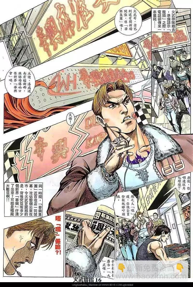 第68回
