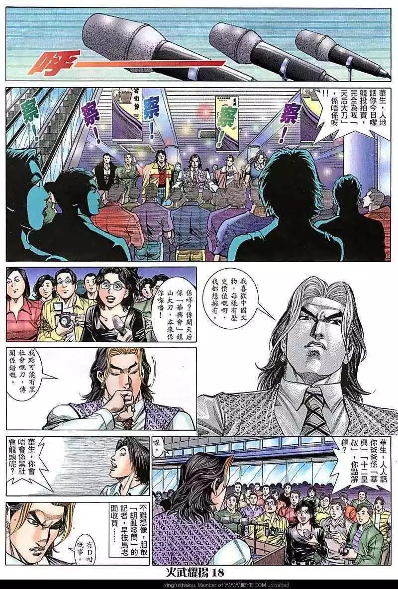 第68回