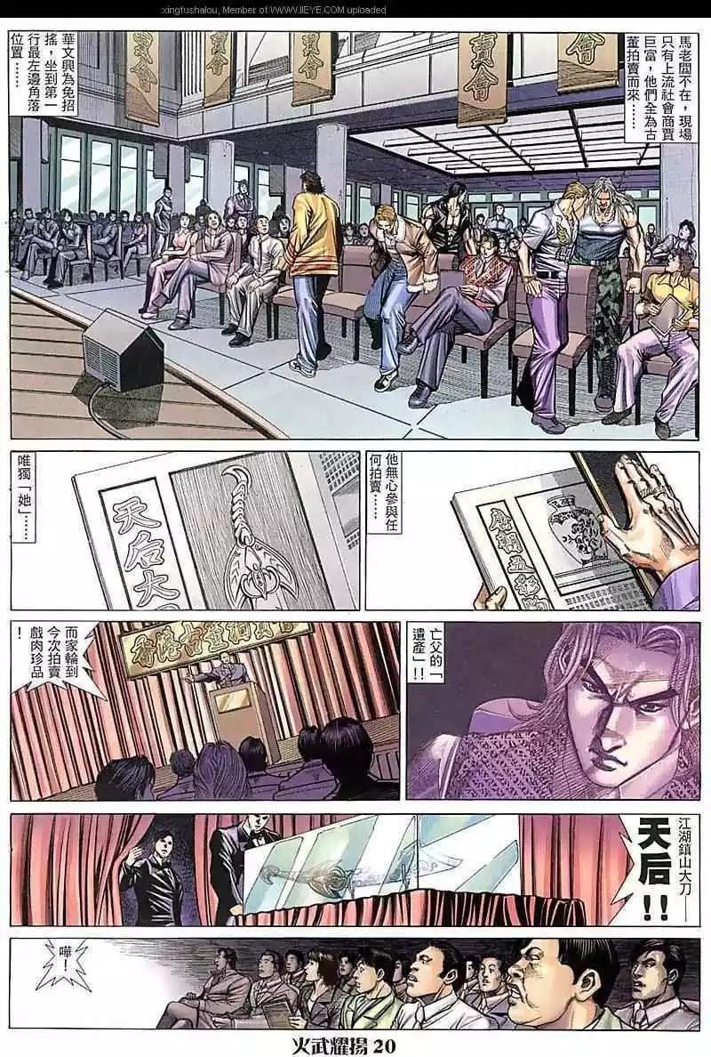 第68回