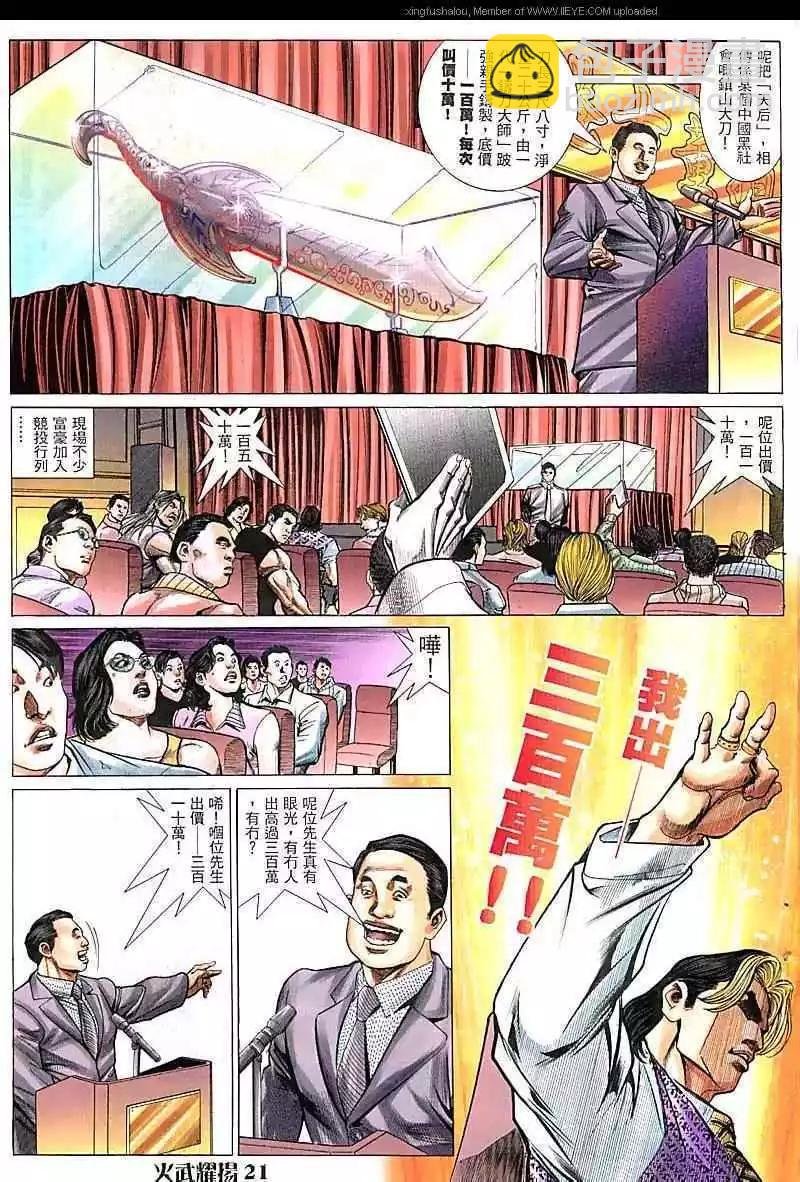 第68回