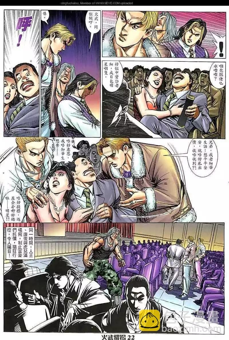 第68回