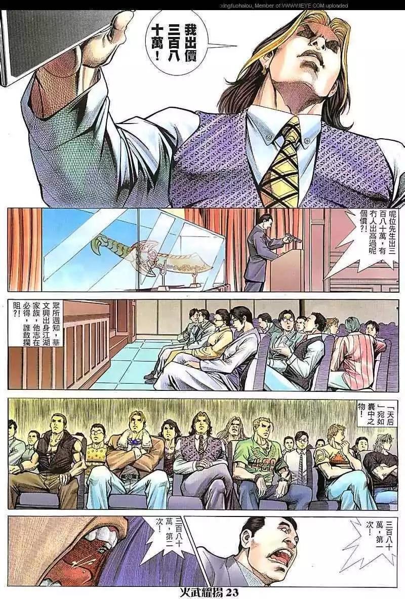 第68回