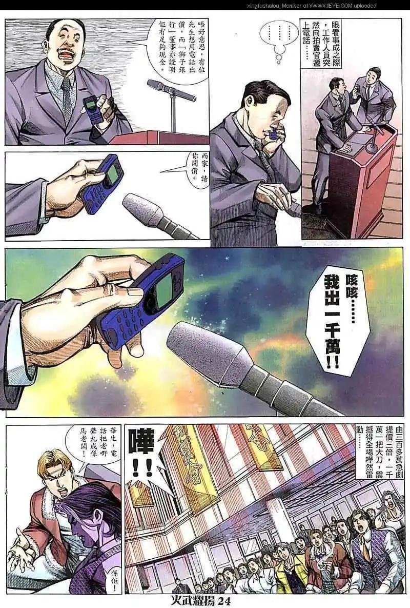 第68回