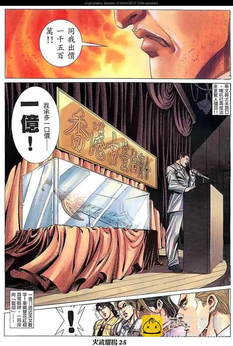 第68回