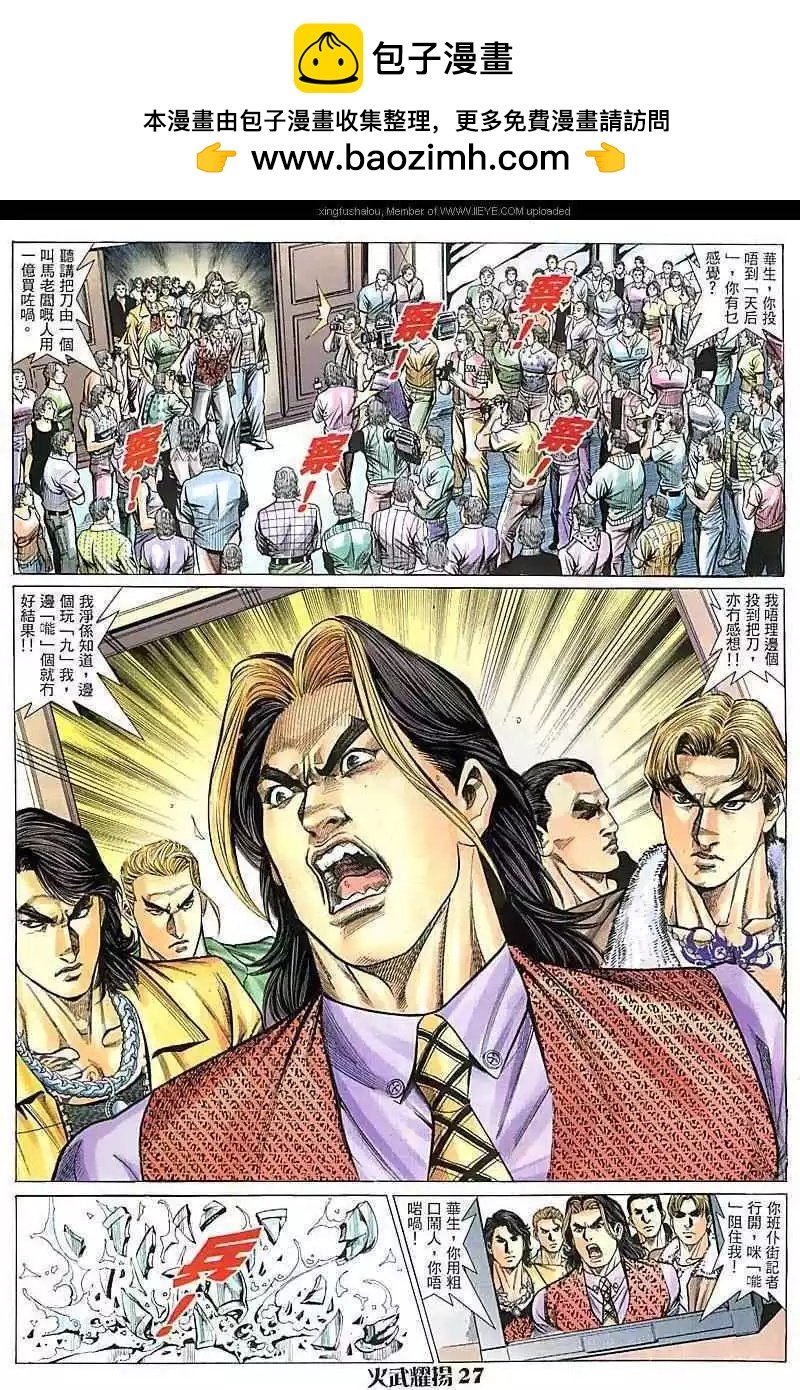 第68回