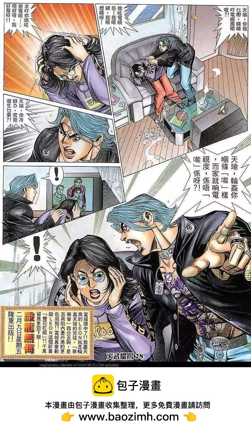 第68回