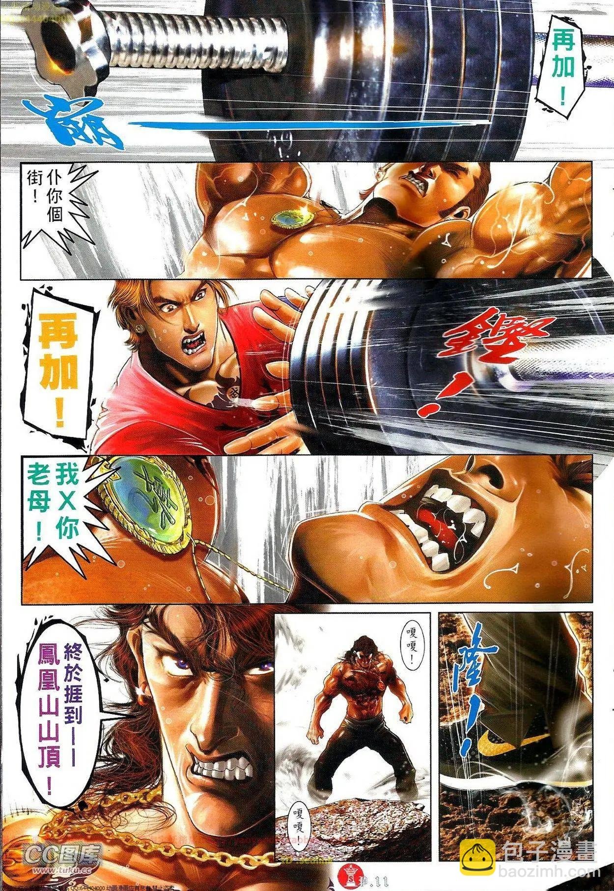 第688回